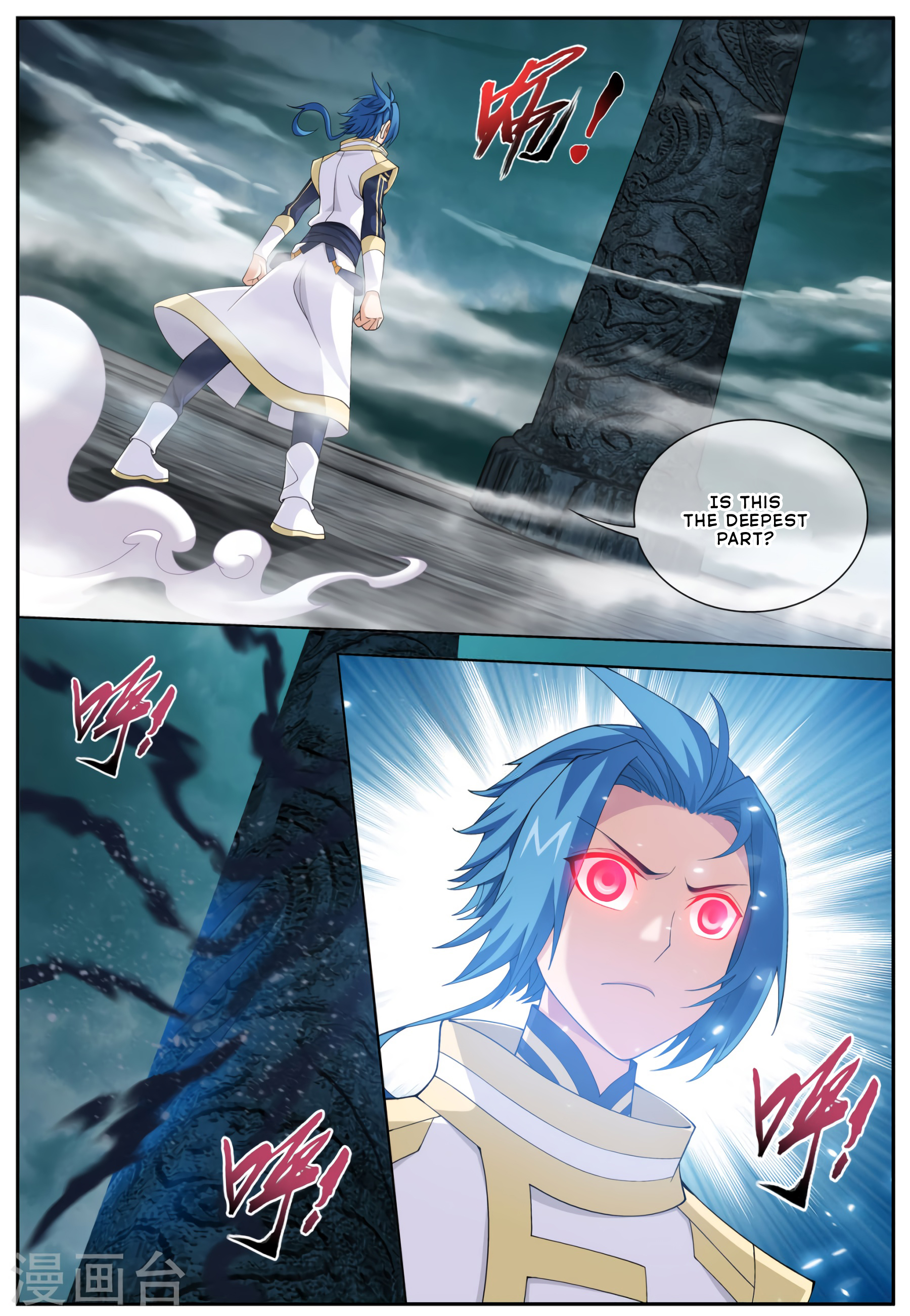 The Great Ruler chapter 112 page 8