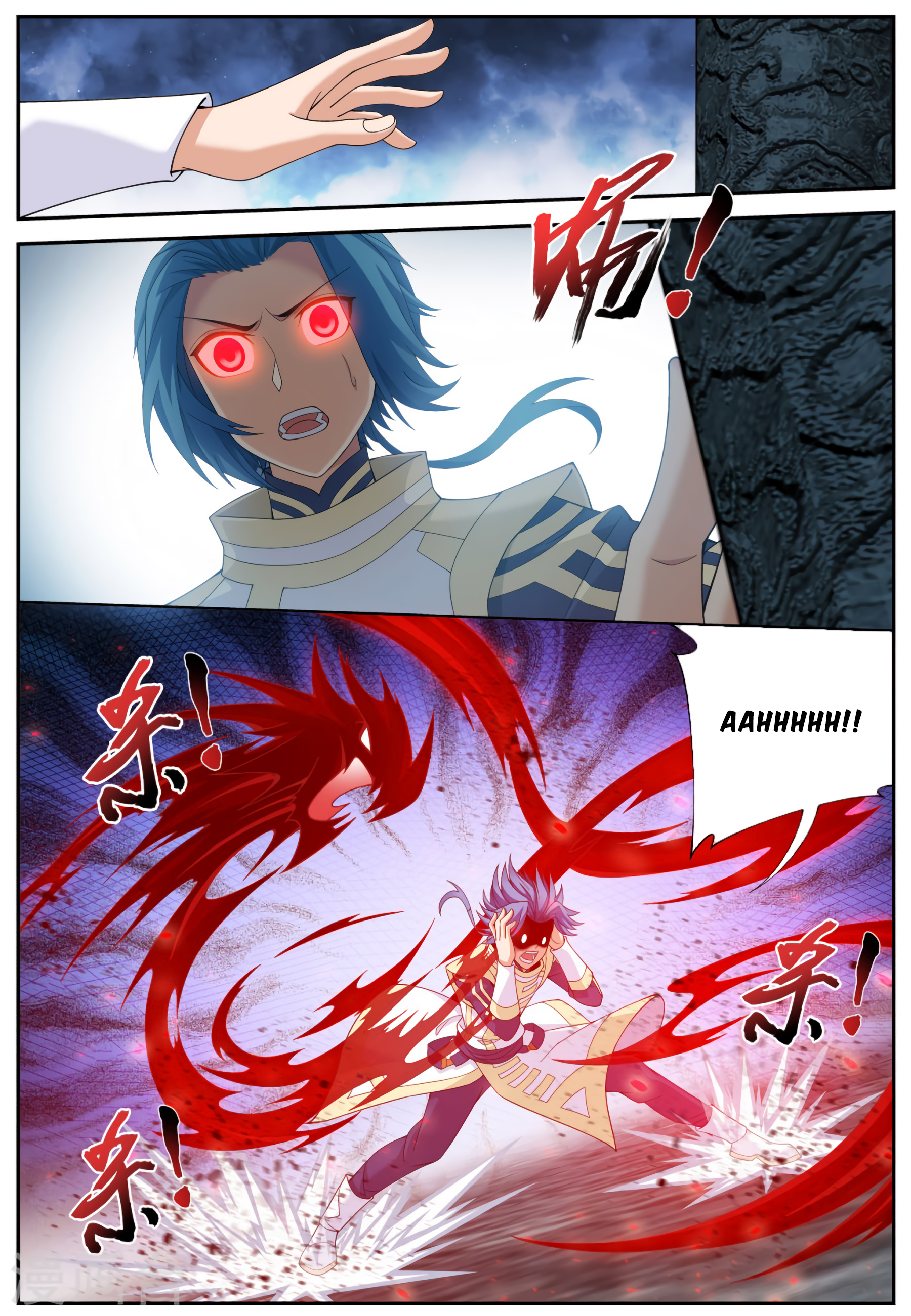 The Great Ruler chapter 112 page 9