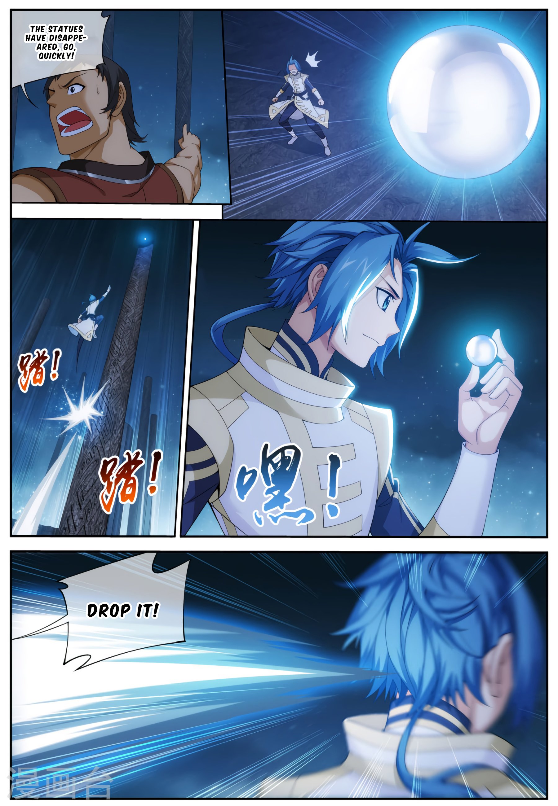 The Great Ruler chapter 113 page 12