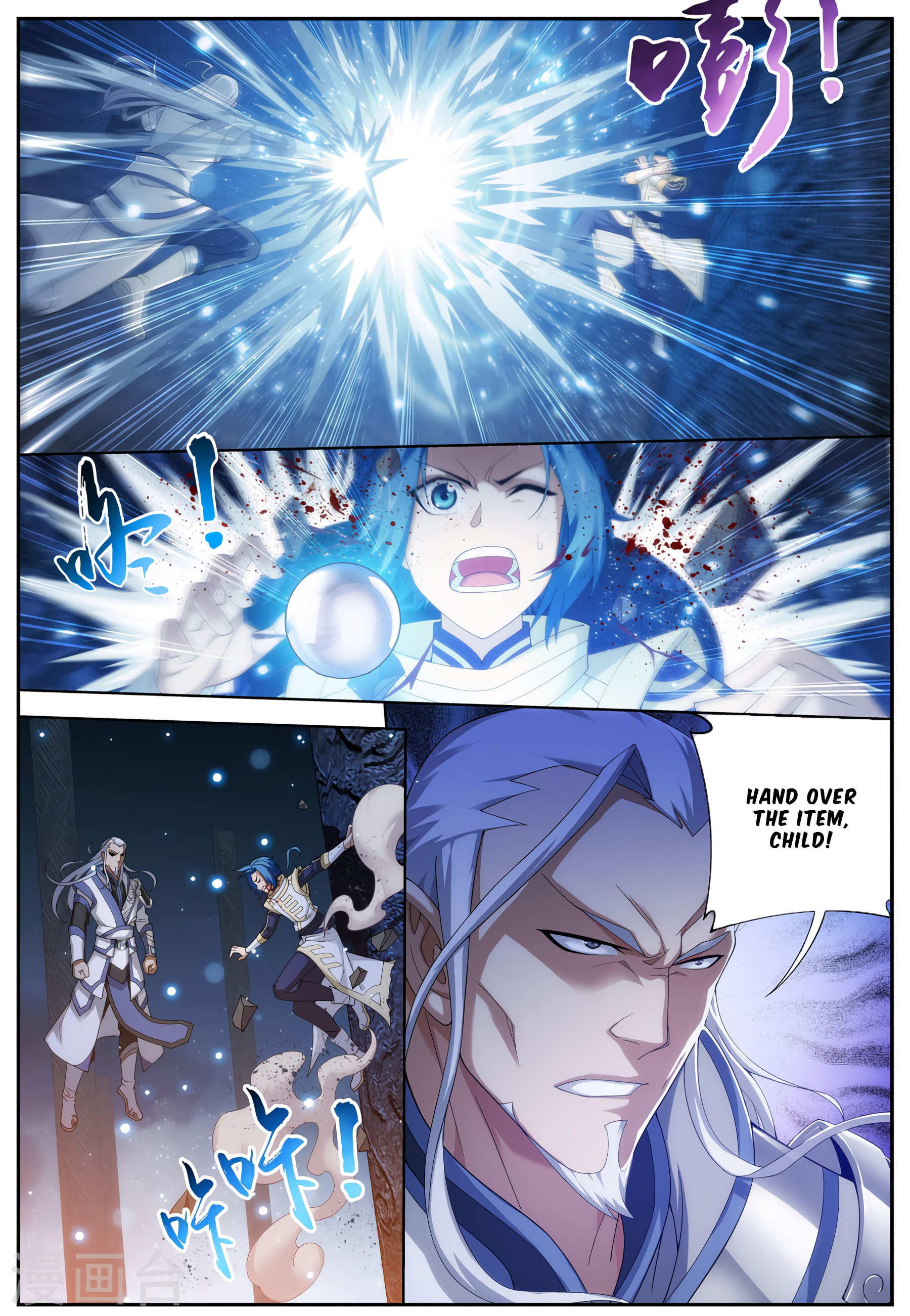 The Great Ruler chapter 113 page 13