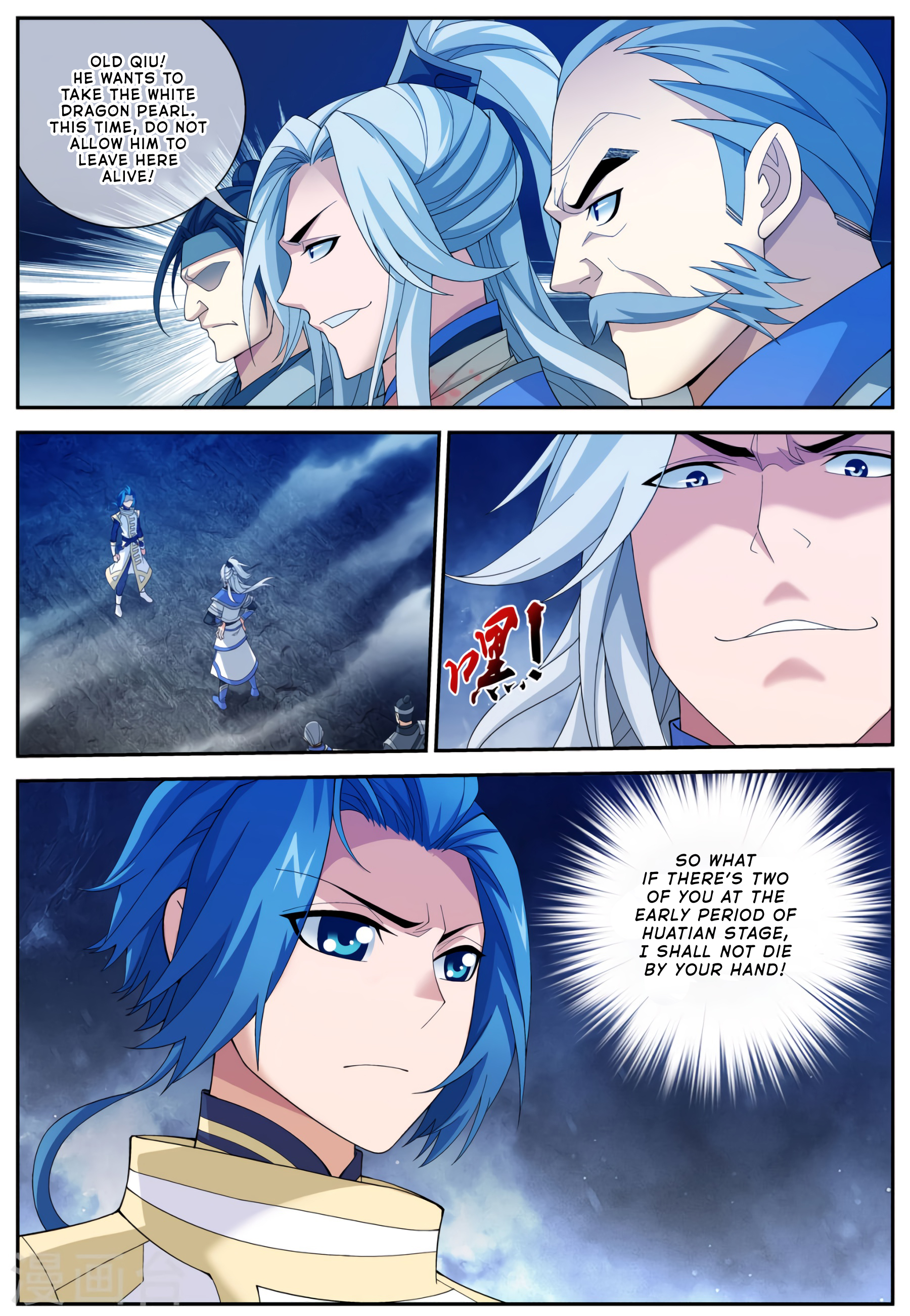 The Great Ruler chapter 113 page 2