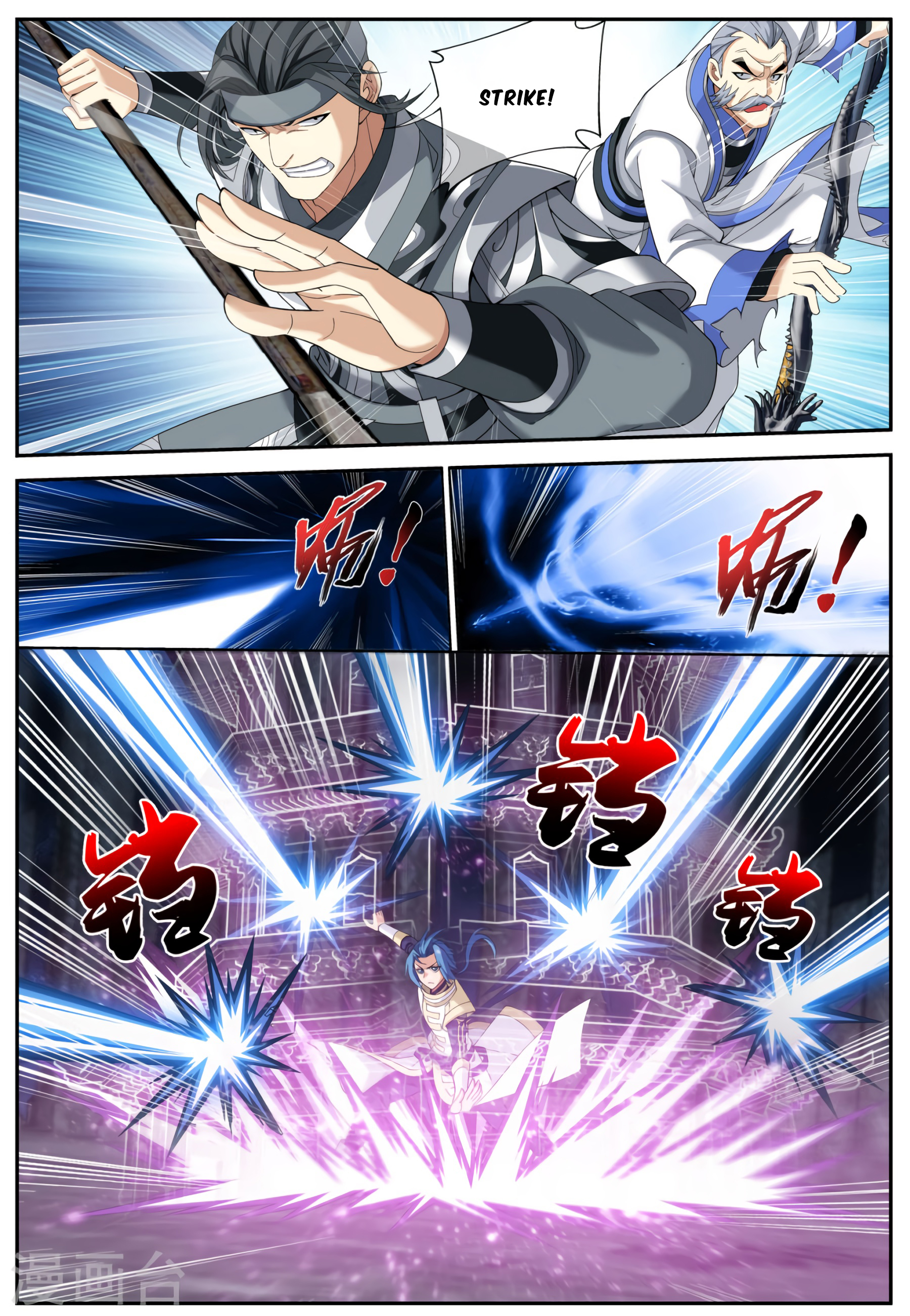 The Great Ruler chapter 113 page 3