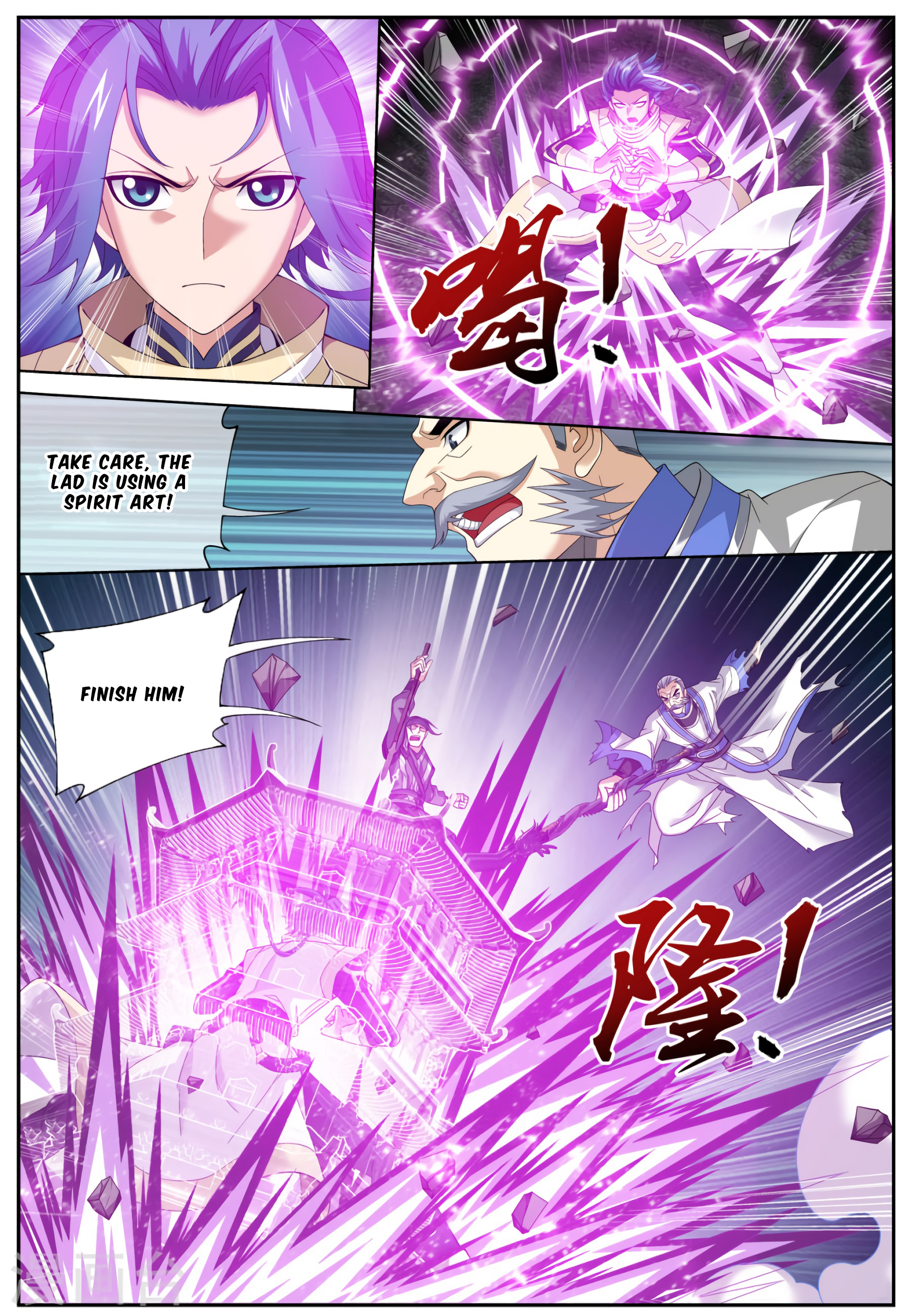 The Great Ruler chapter 113 page 4