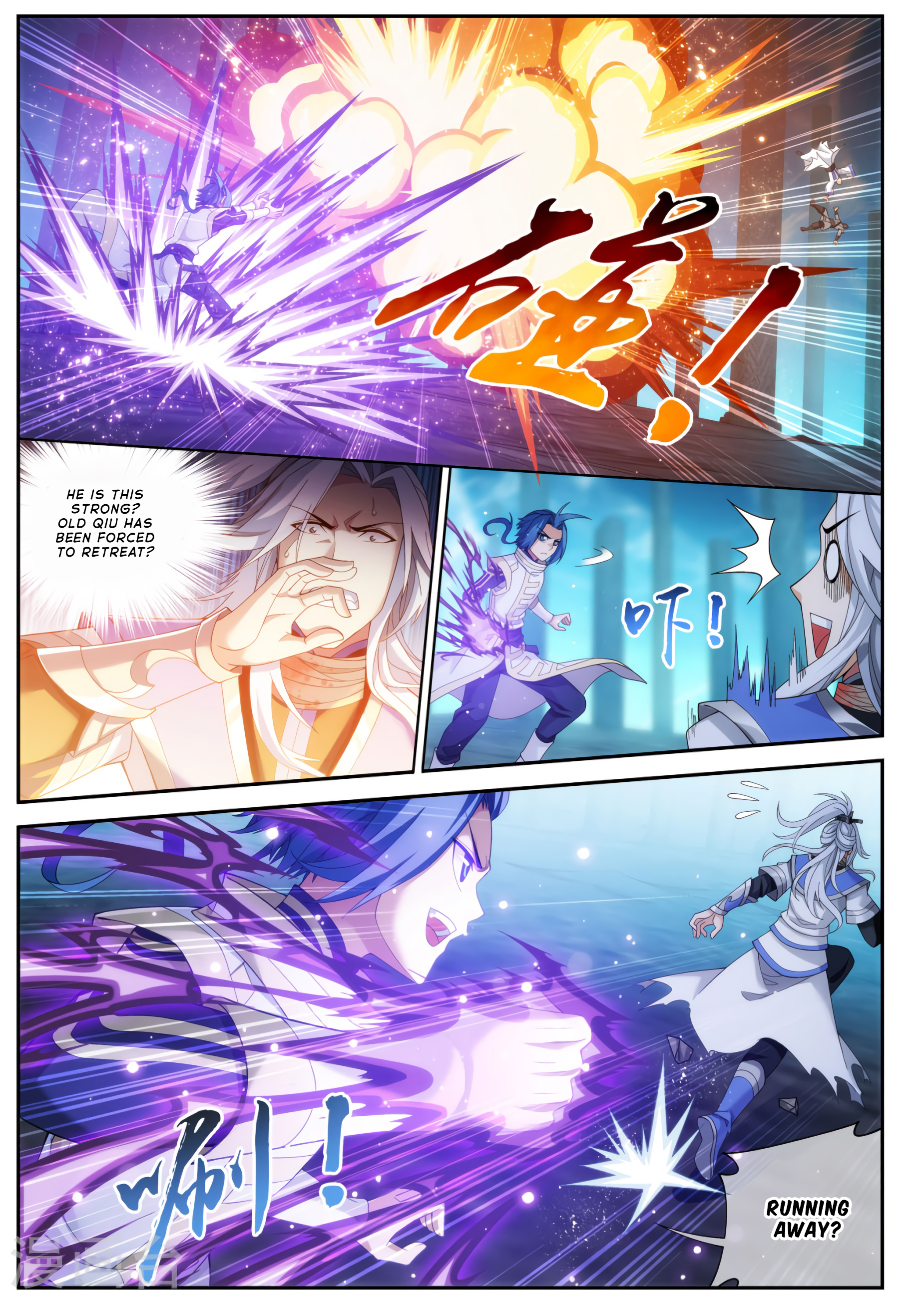 The Great Ruler chapter 113 page 7