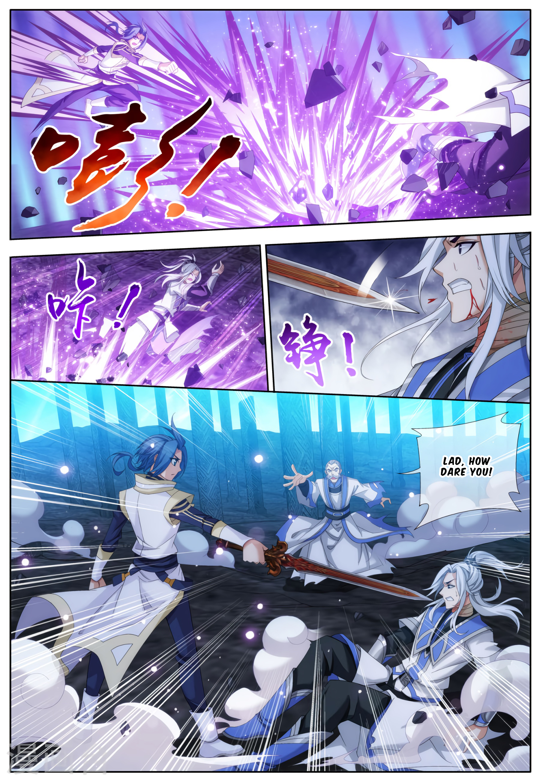 The Great Ruler chapter 113 page 8