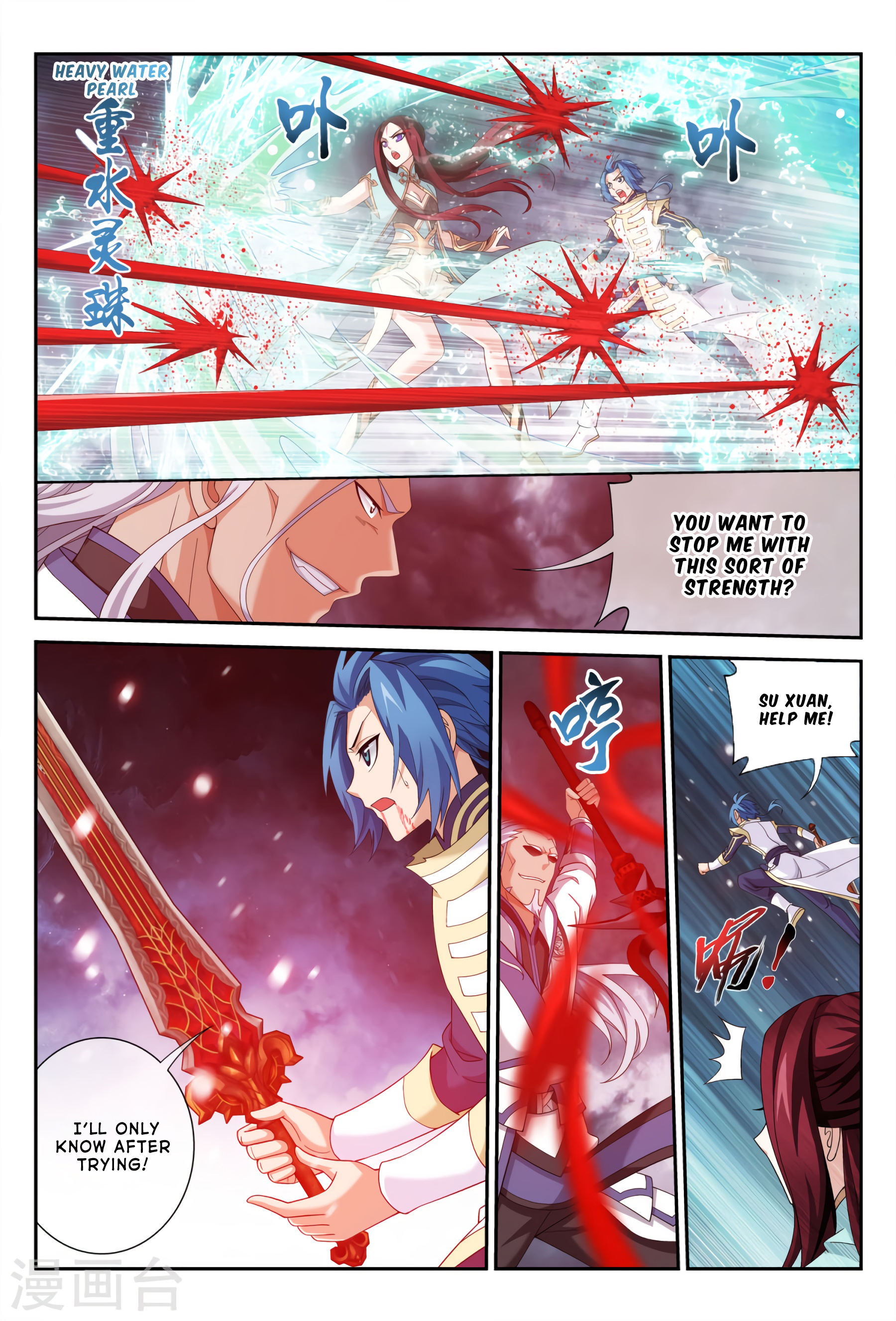 The Great Ruler chapter 114 page 11