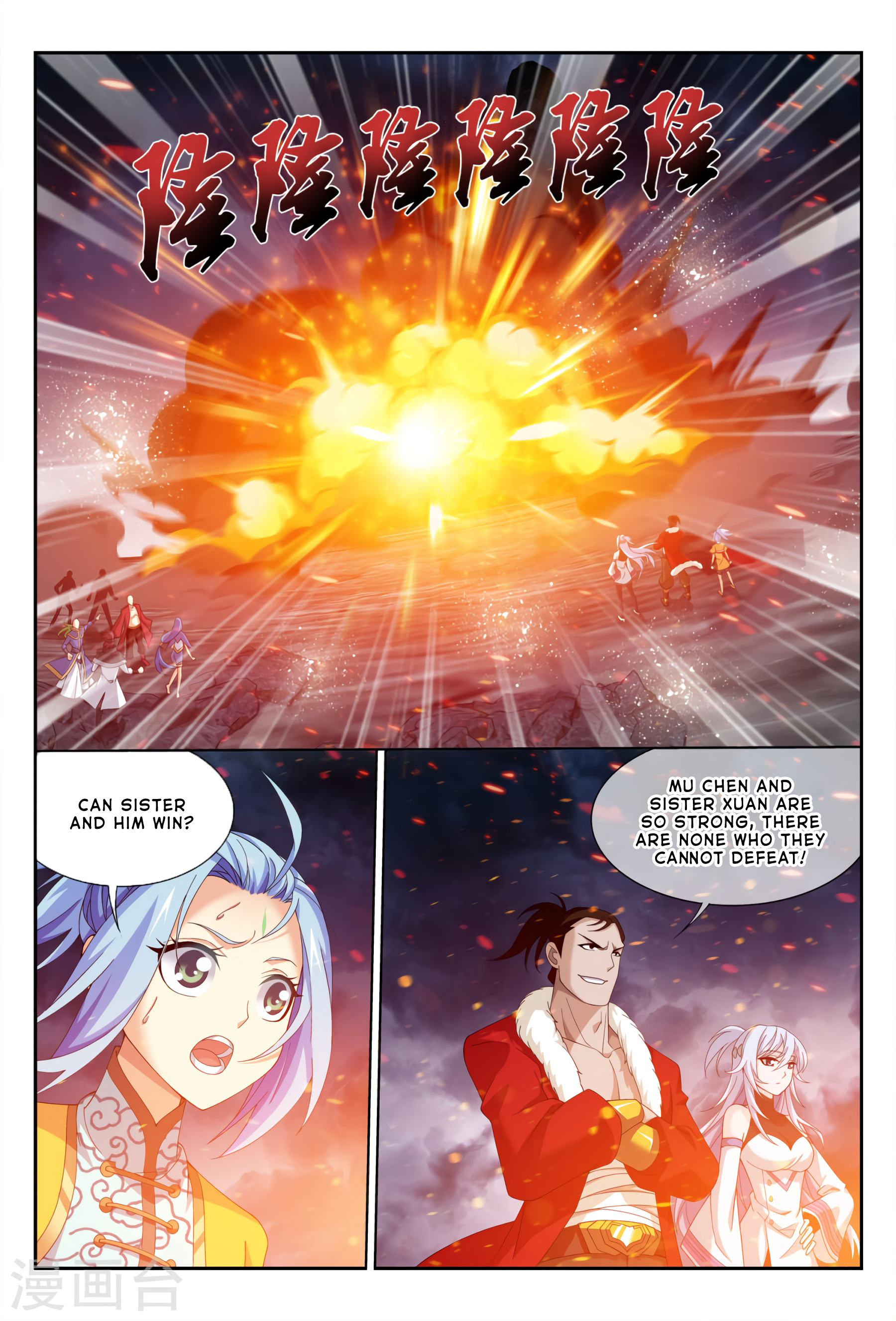 The Great Ruler chapter 114 page 14