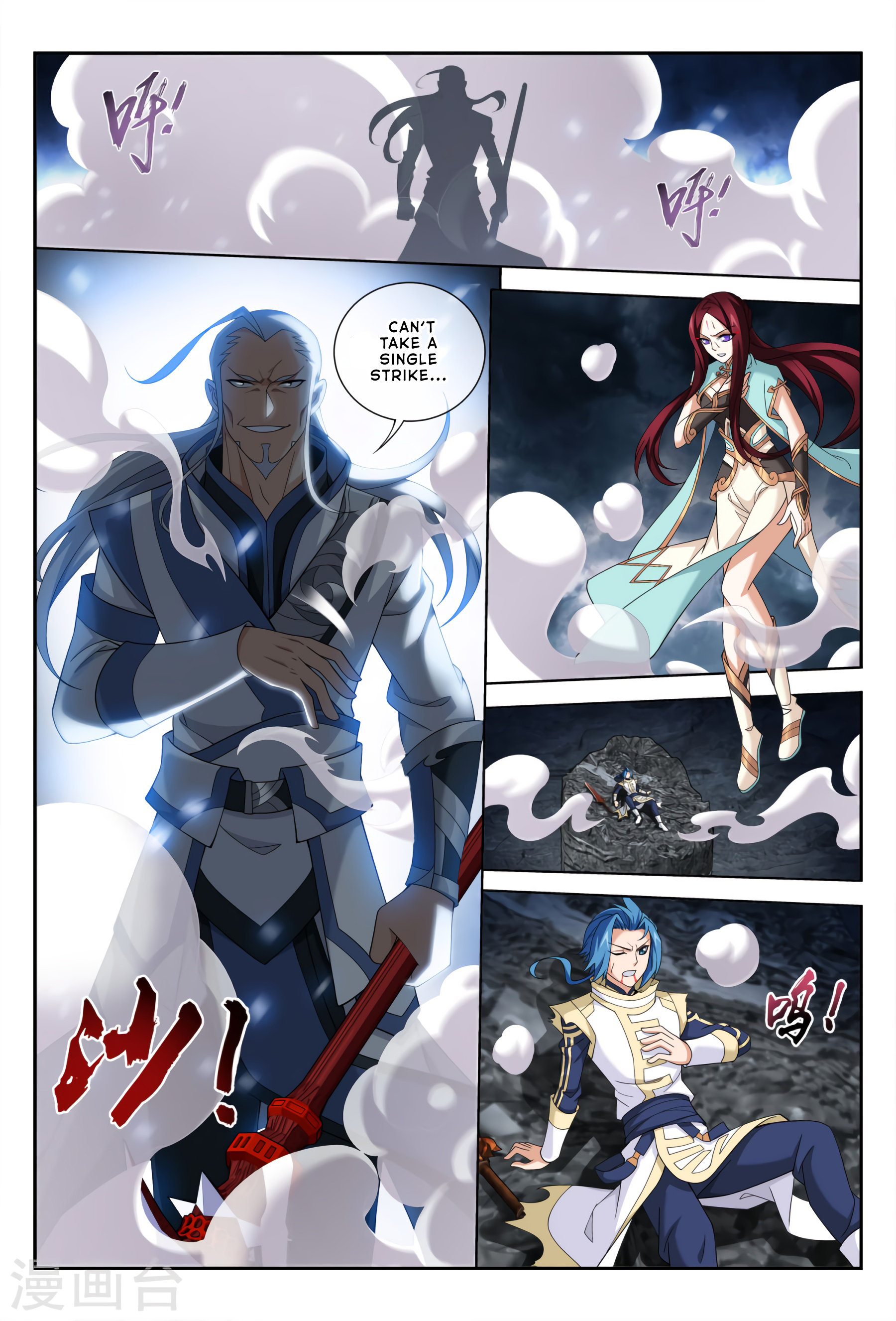 The Great Ruler chapter 114 page 15