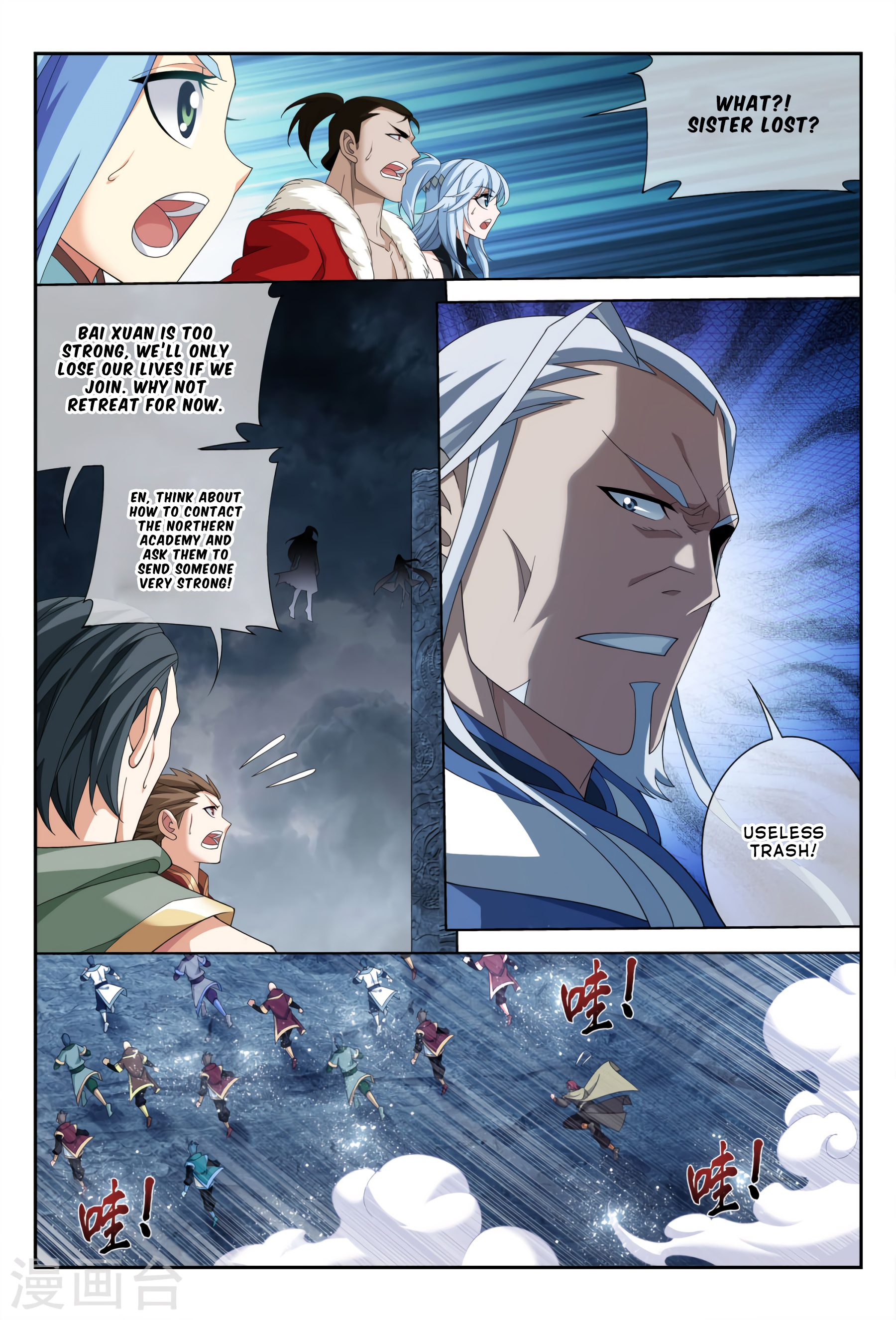 The Great Ruler chapter 114 page 16