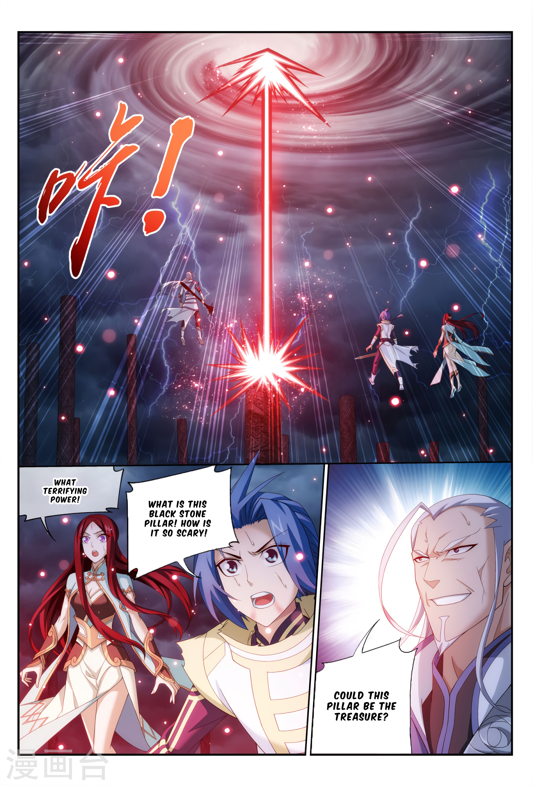 The Great Ruler chapter 114 page 20