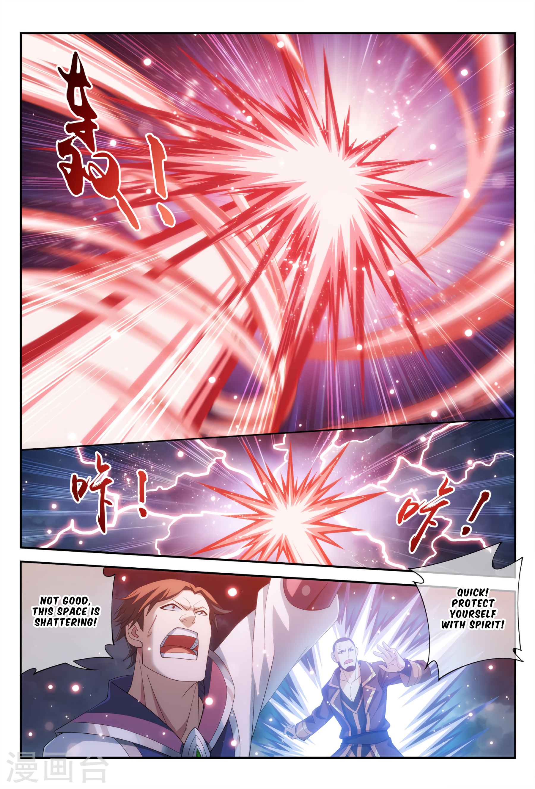 The Great Ruler chapter 114 page 21