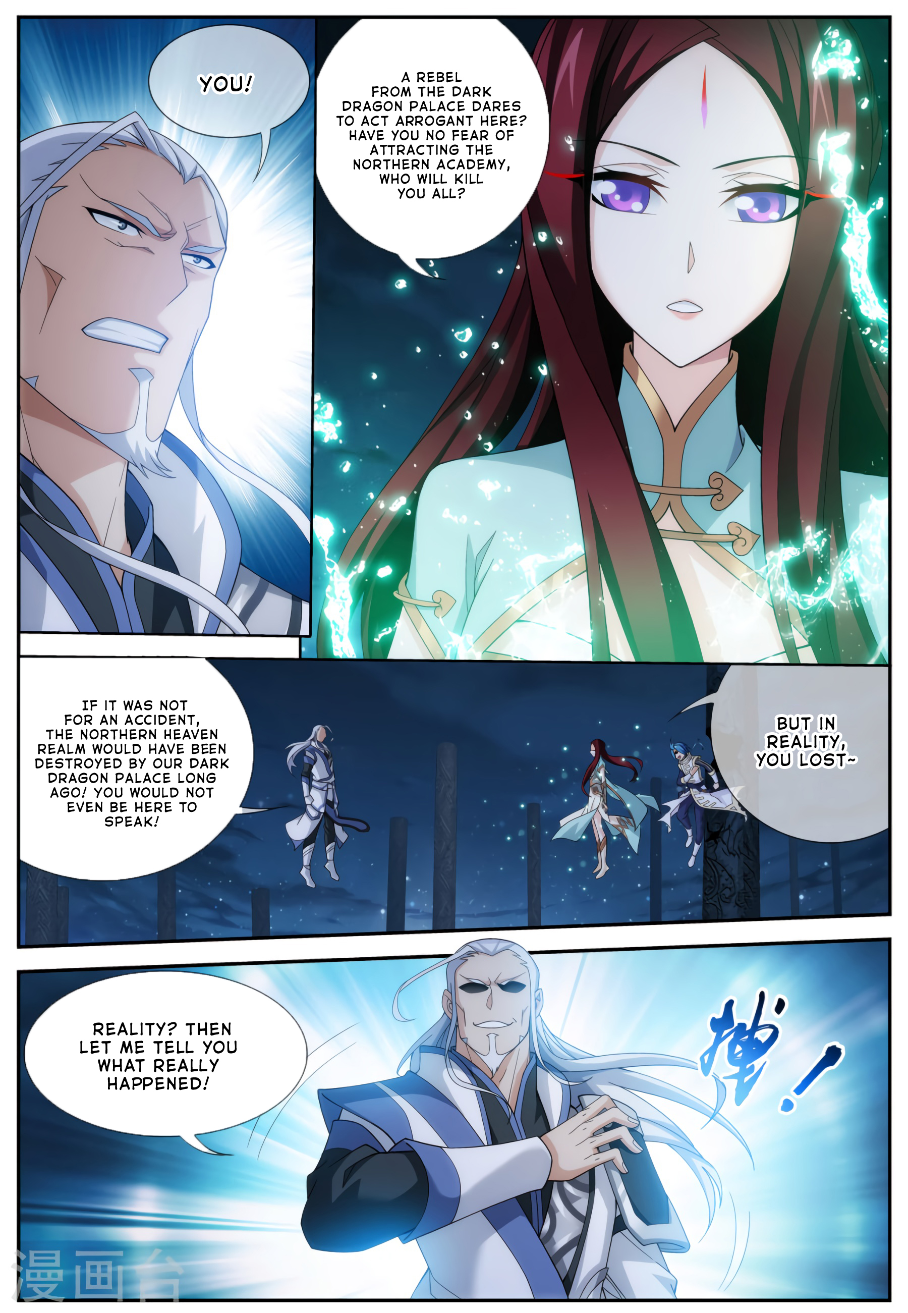 The Great Ruler chapter 114 page 7