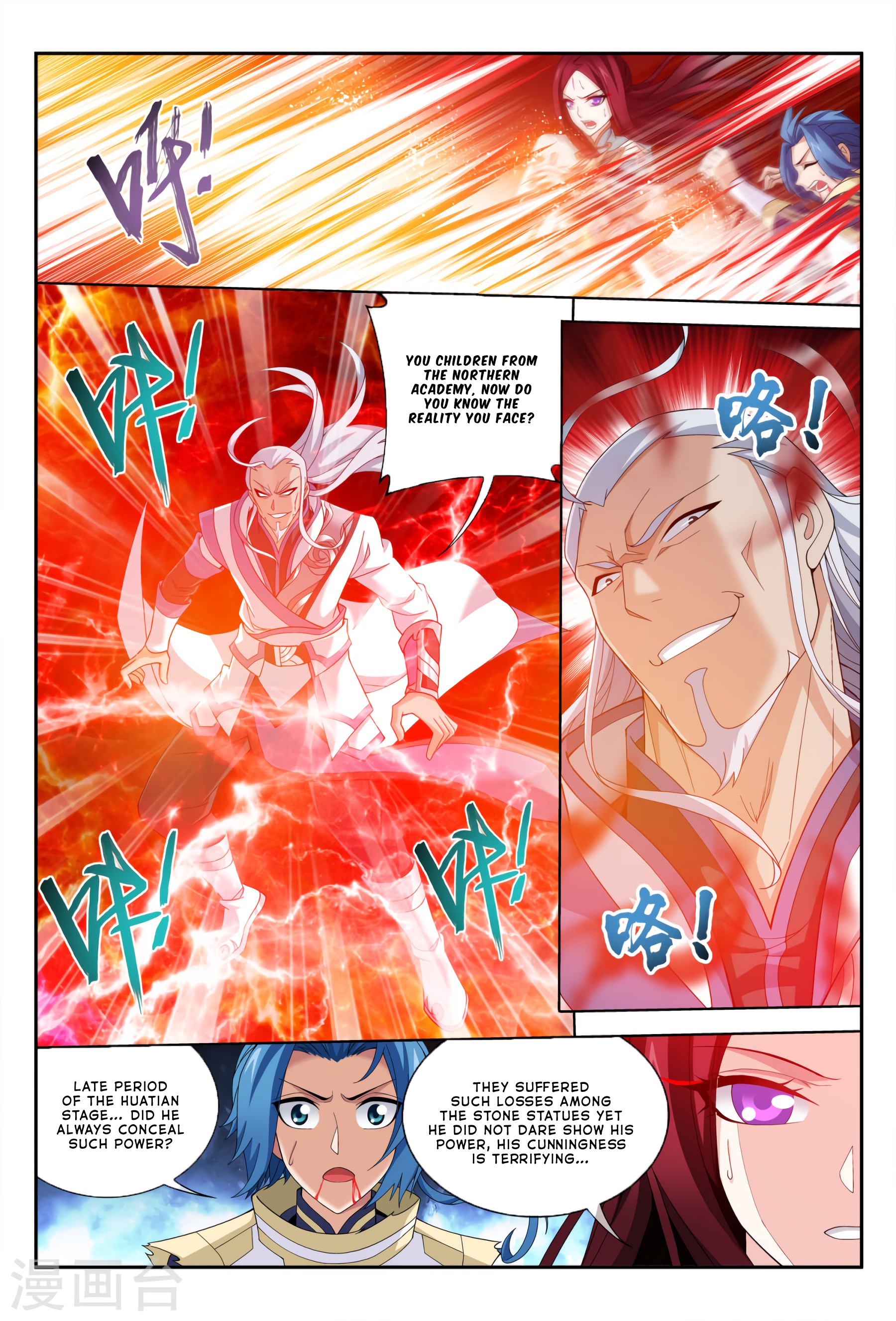 The Great Ruler chapter 114 page 9