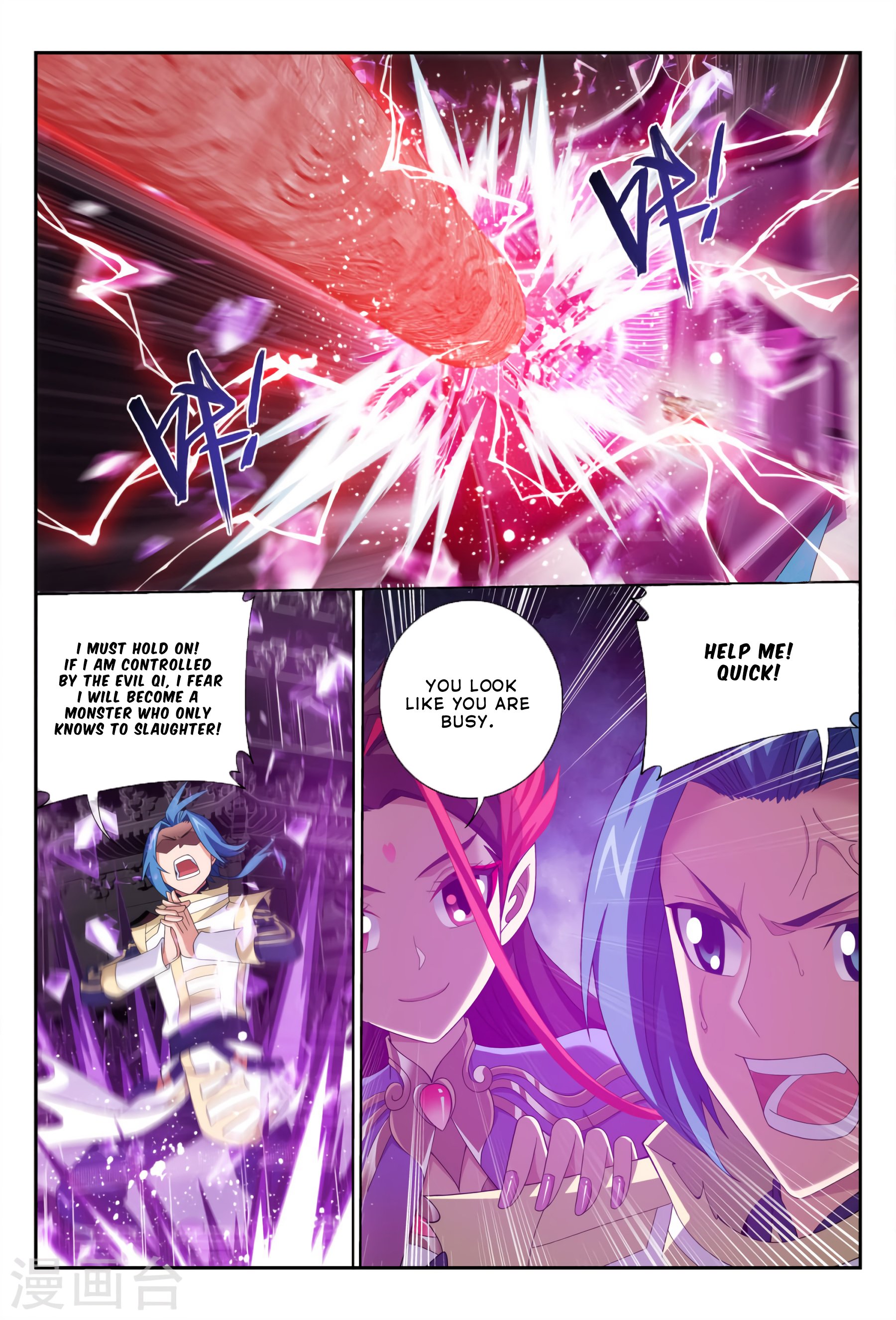 The Great Ruler chapter 115 page 15
