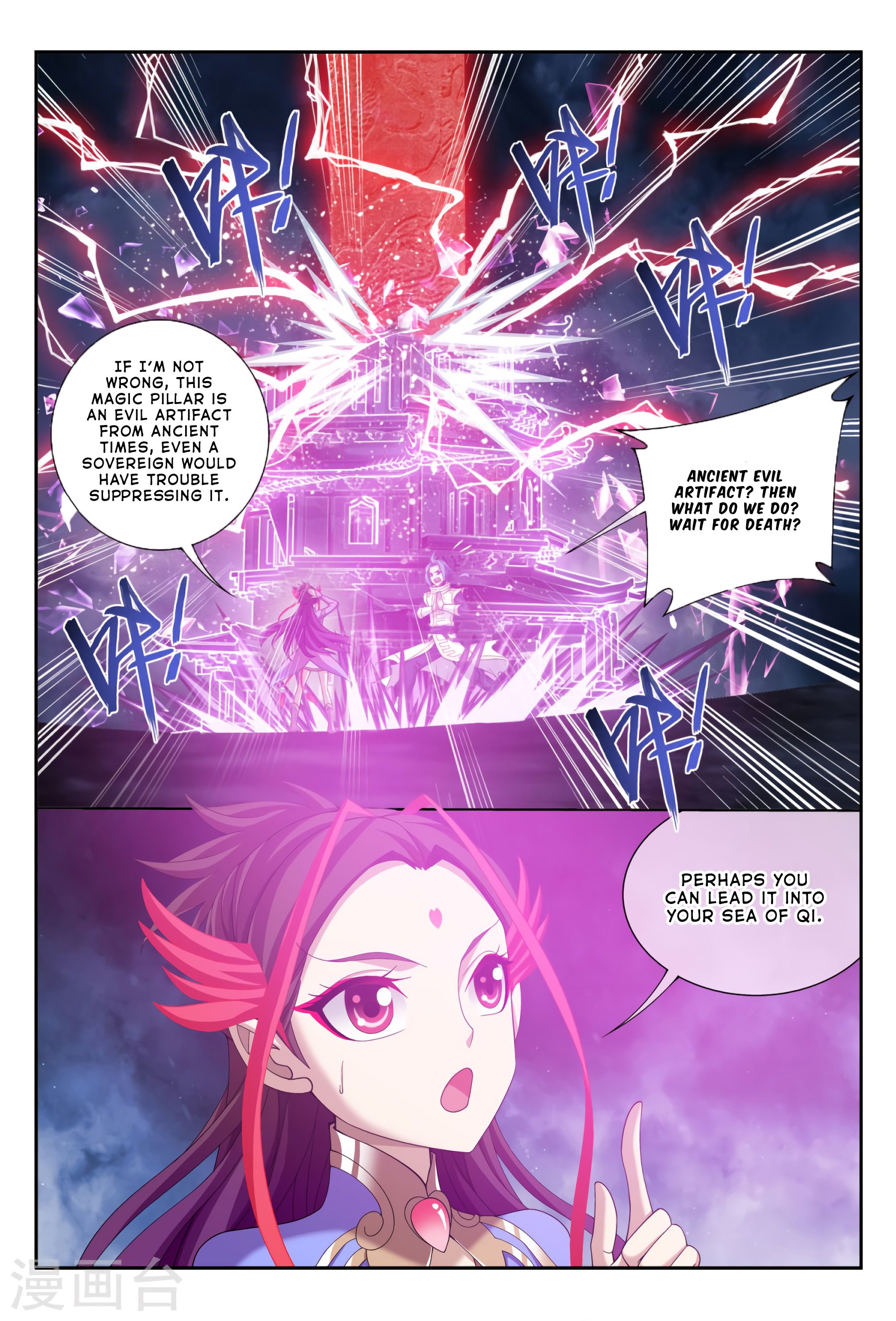 The Great Ruler chapter 115 page 18