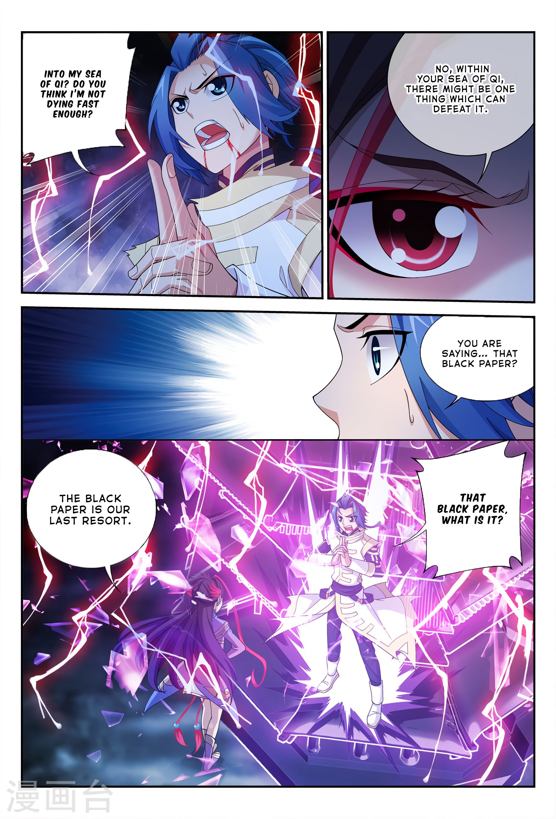 The Great Ruler chapter 115 page 19
