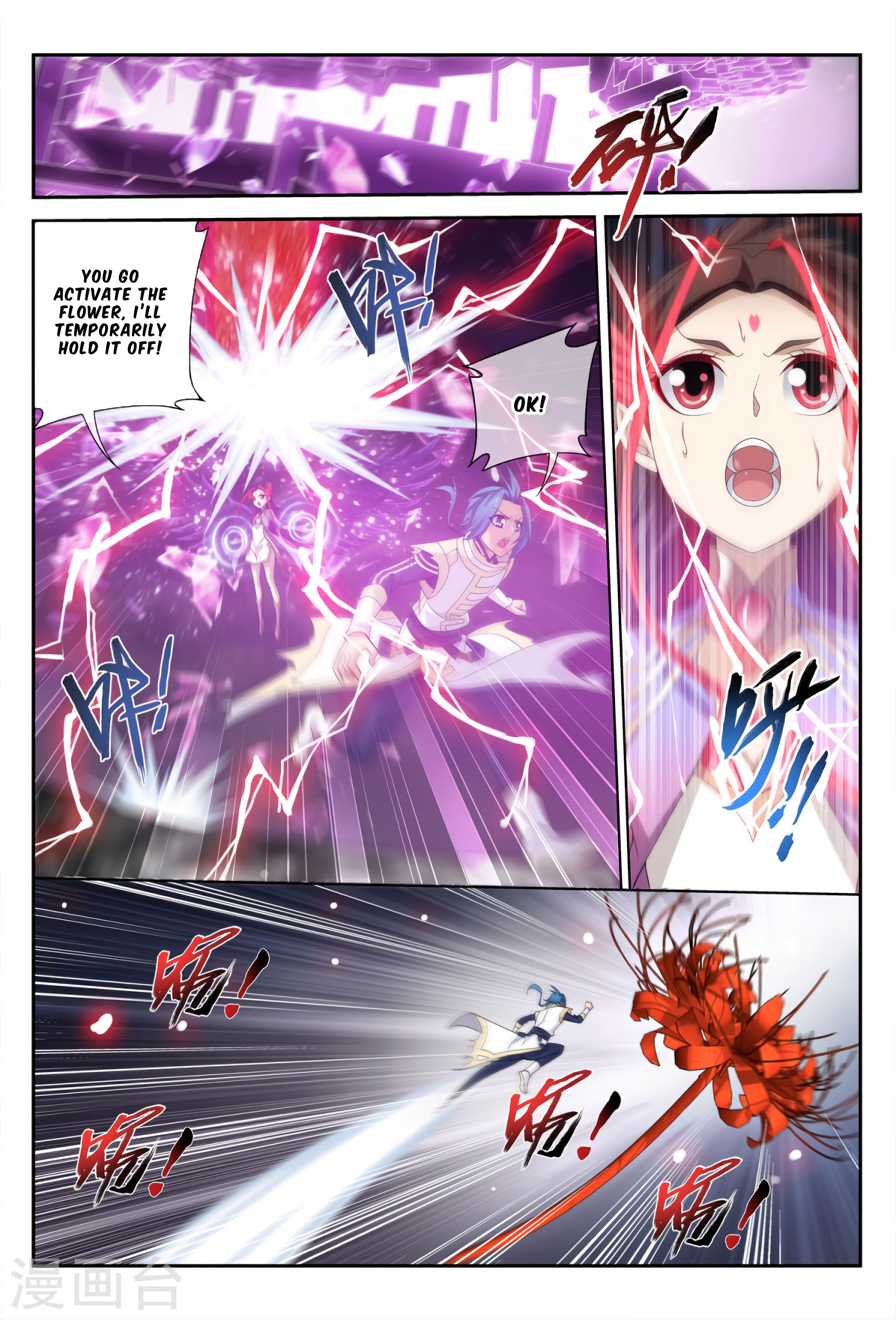 The Great Ruler chapter 115 page 21