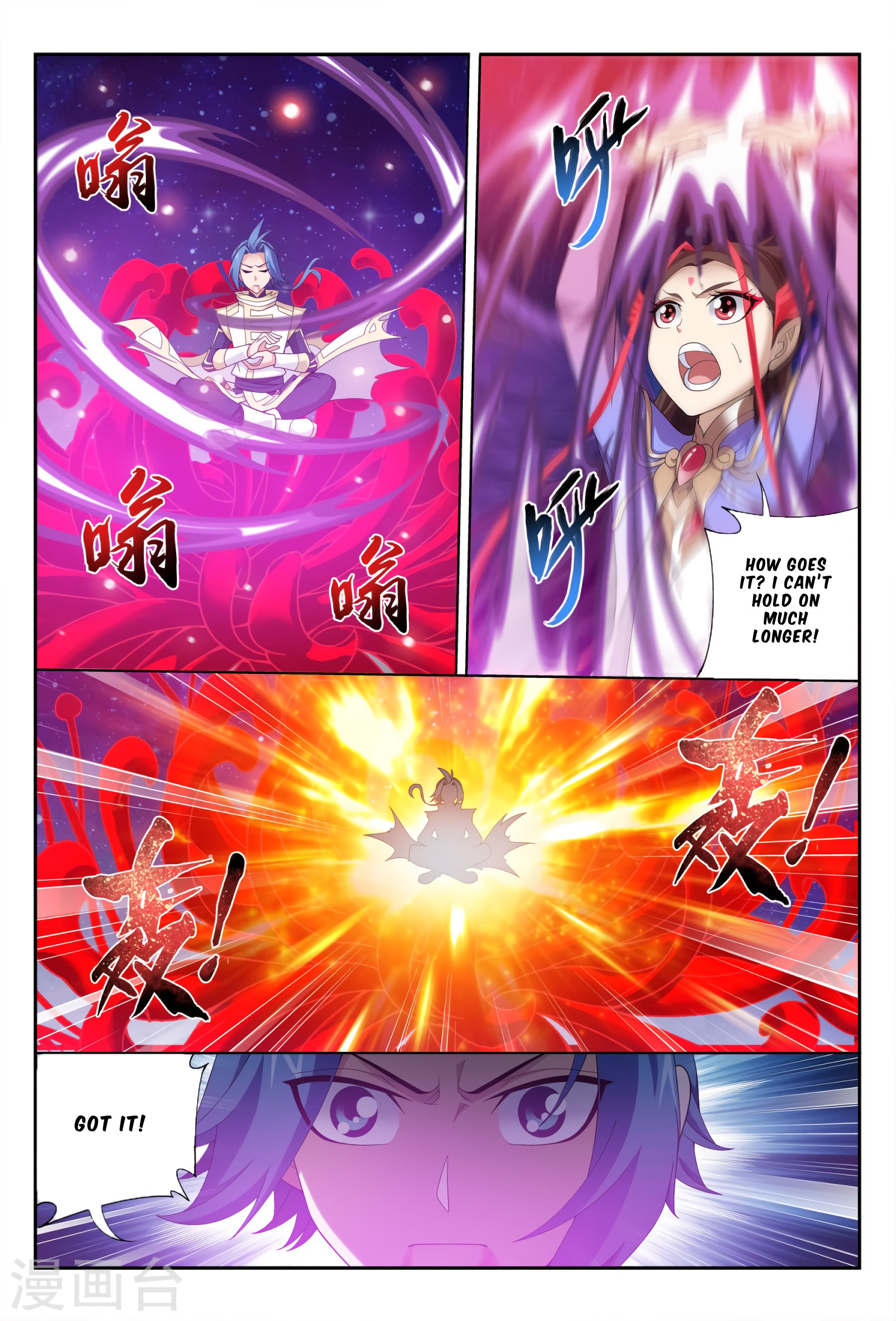 The Great Ruler chapter 115 page 22