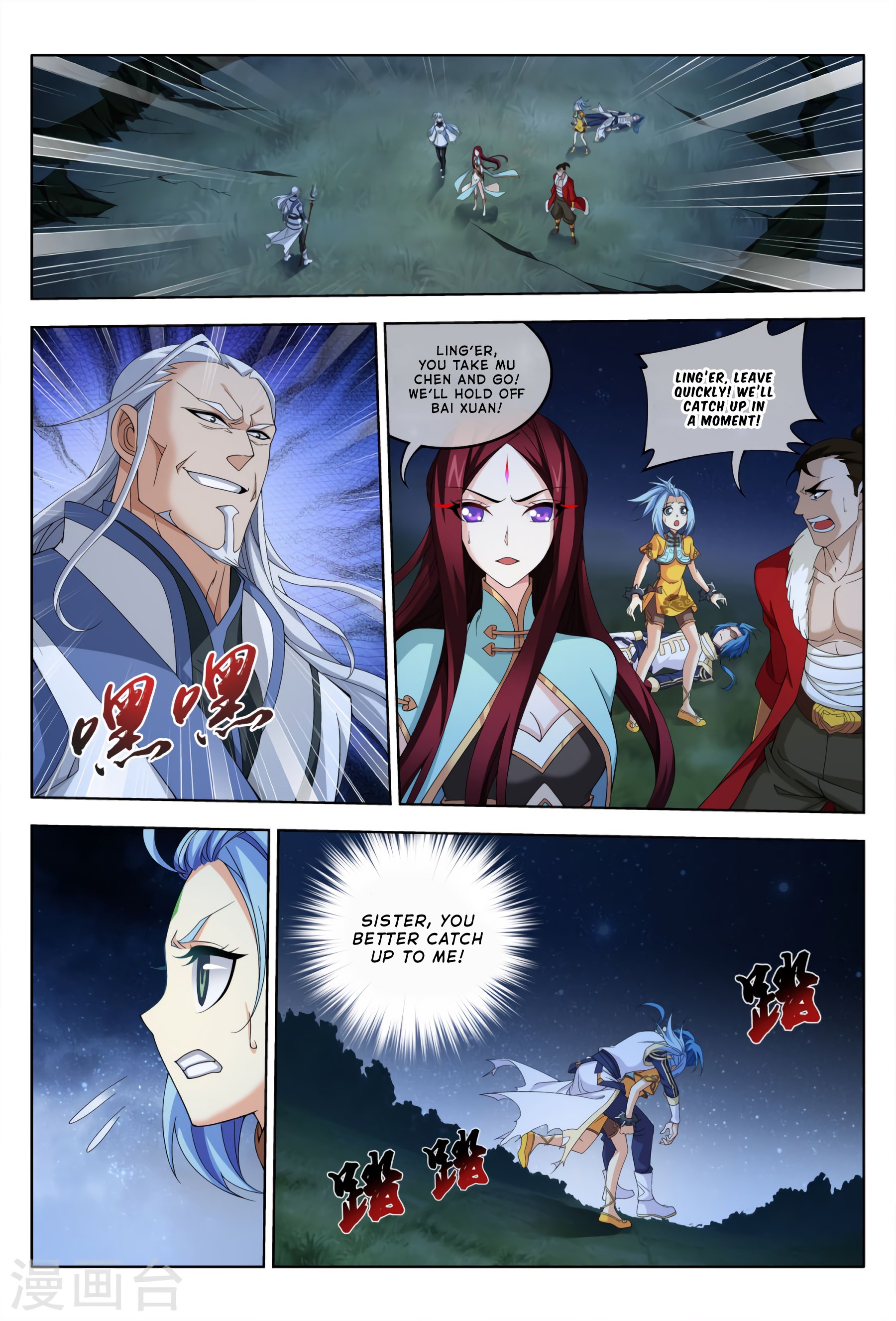 The Great Ruler chapter 115 page 23
