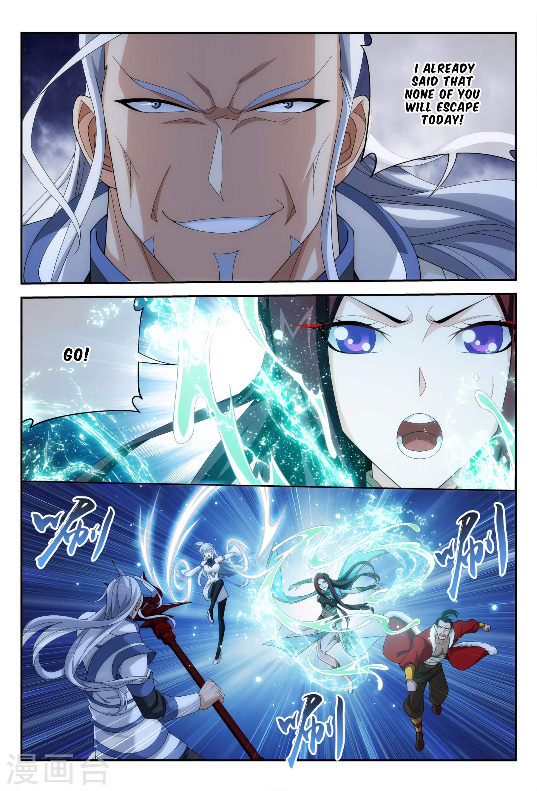 The Great Ruler chapter 115 page 24