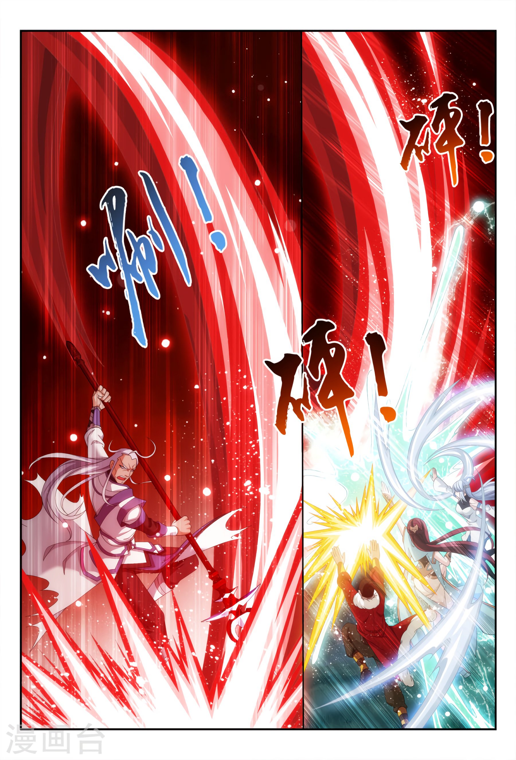 The Great Ruler chapter 115 page 25