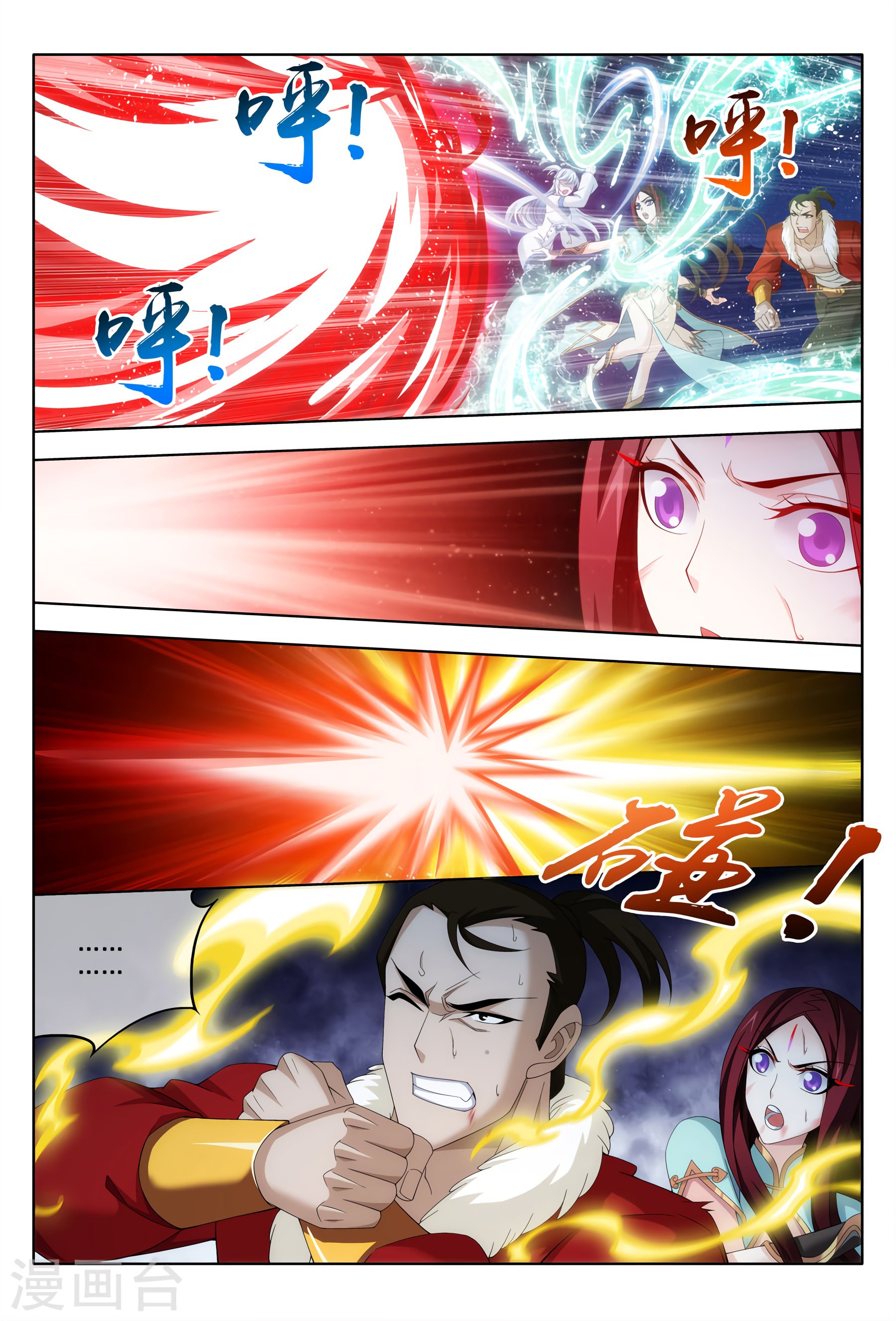 The Great Ruler chapter 115 page 26