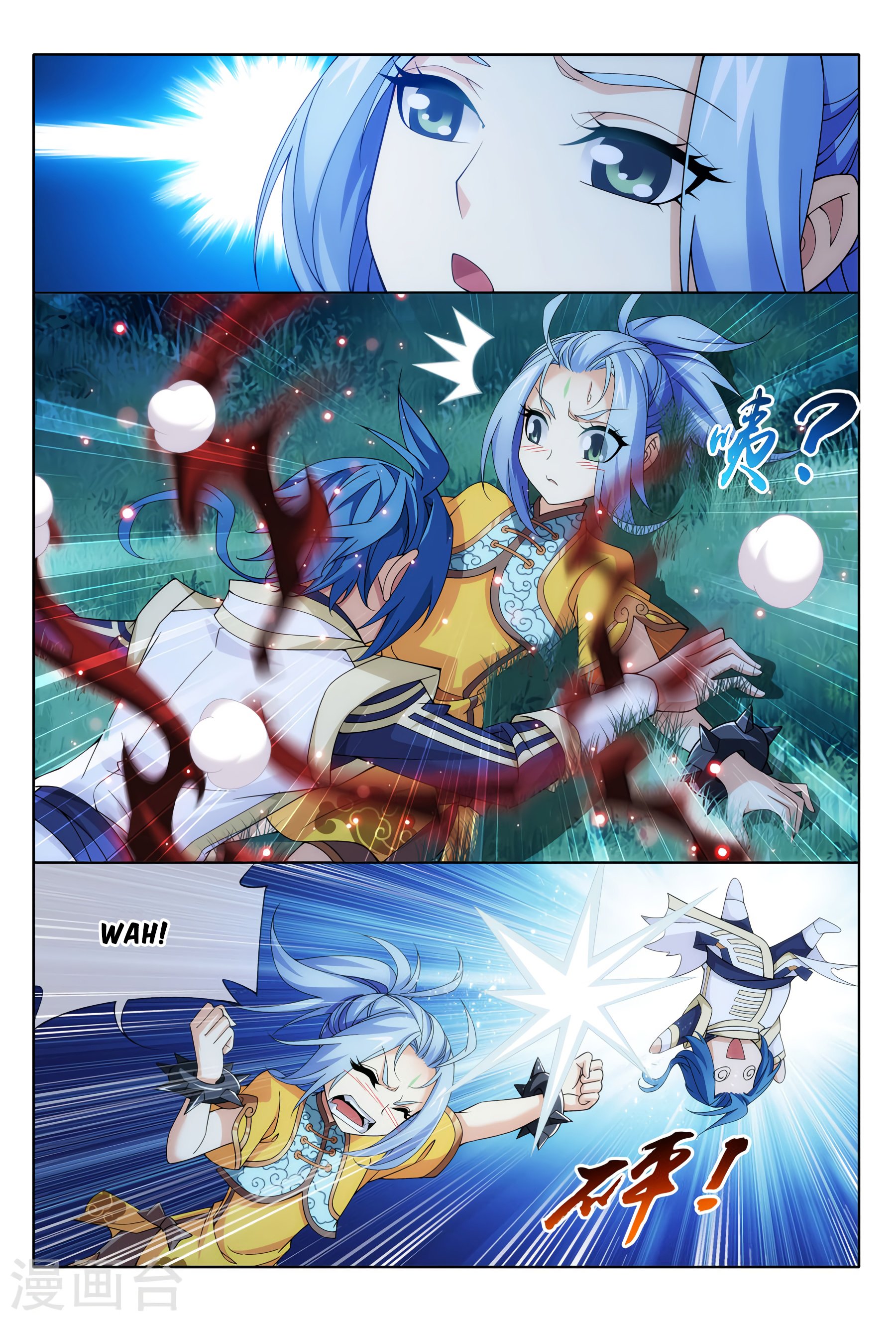 The Great Ruler chapter 115 page 8