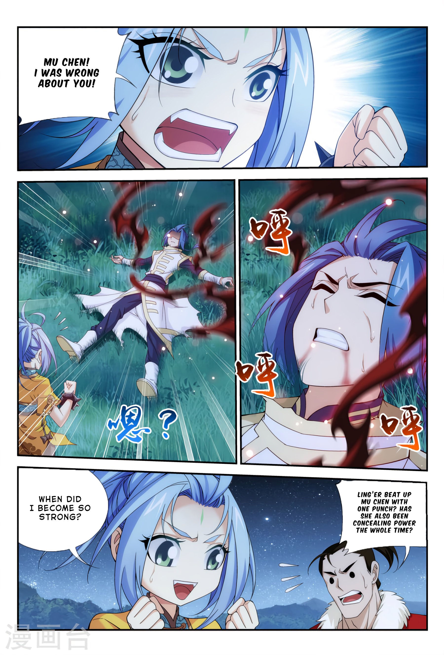 The Great Ruler chapter 115 page 9