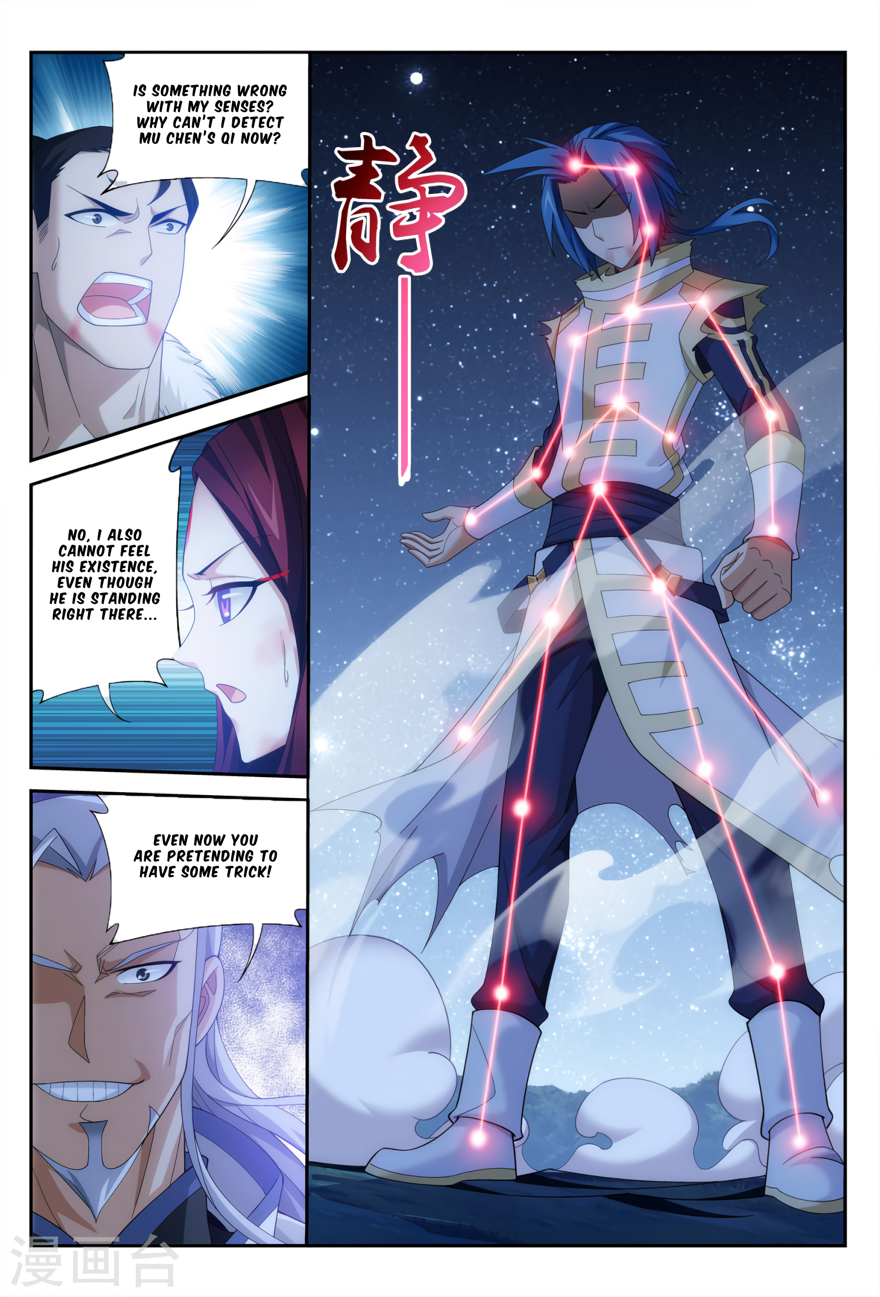 The Great Ruler chapter 116 page 11