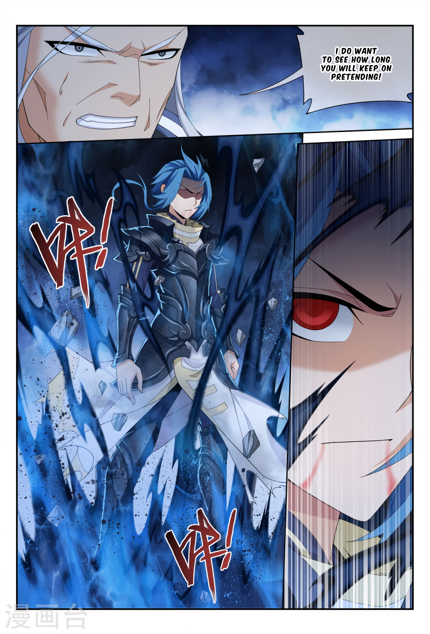 The Great Ruler chapter 116 page 16