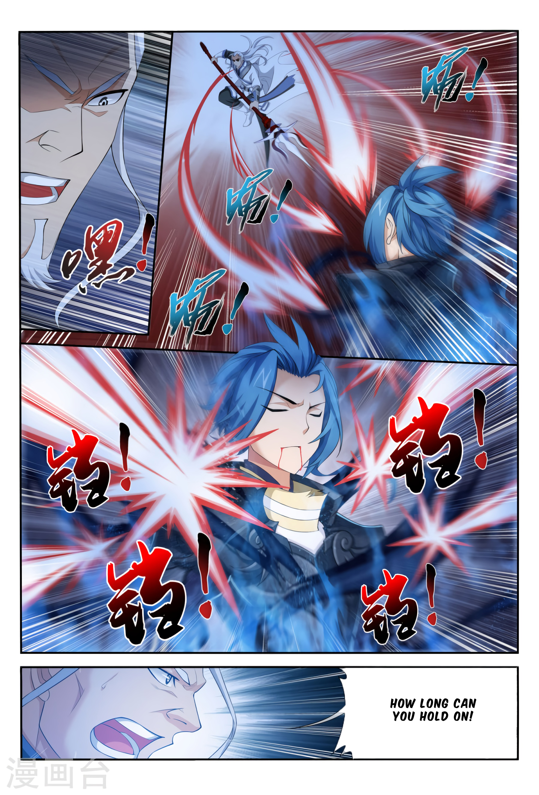 The Great Ruler chapter 116 page 17