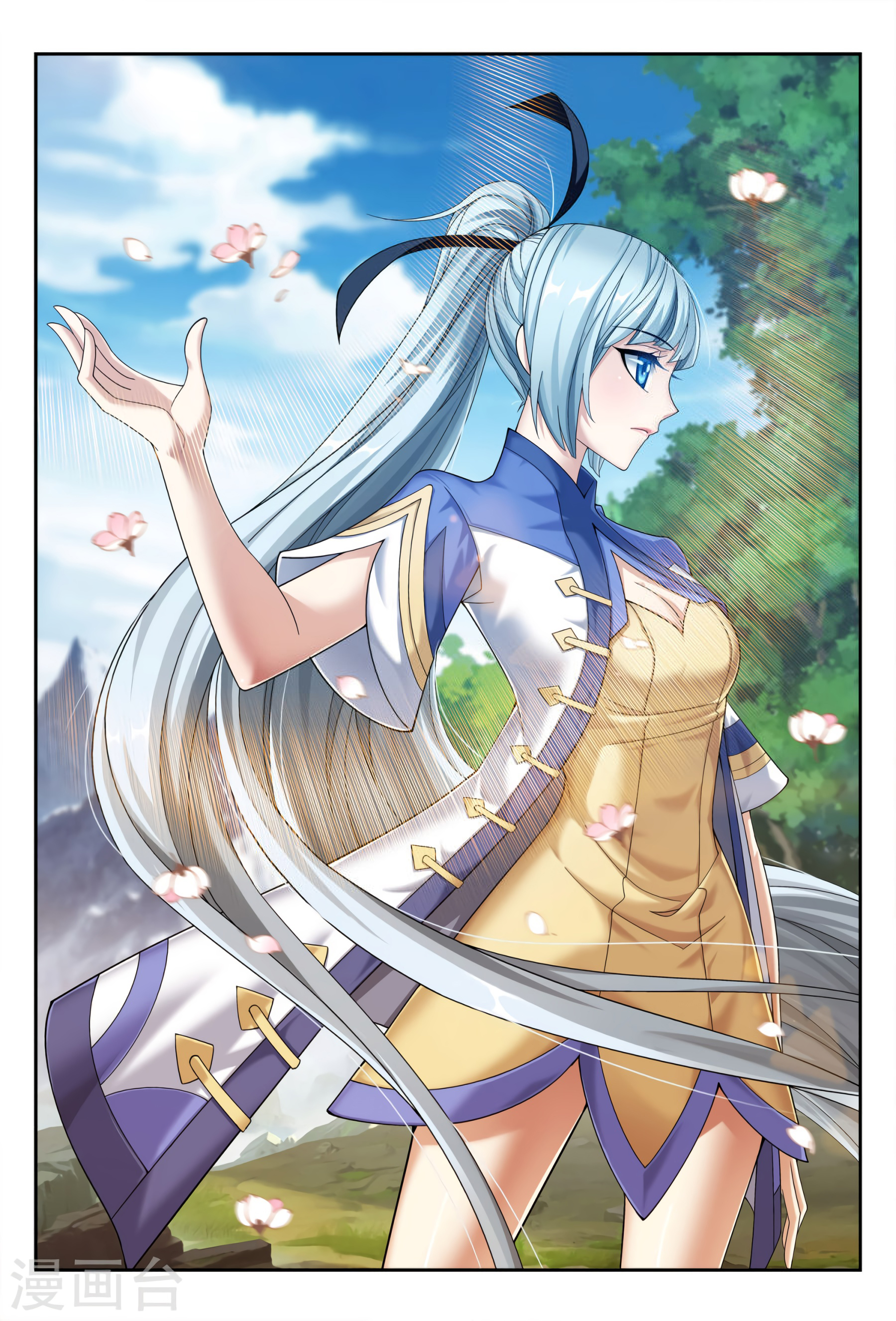 The Great Ruler chapter 116 page 2