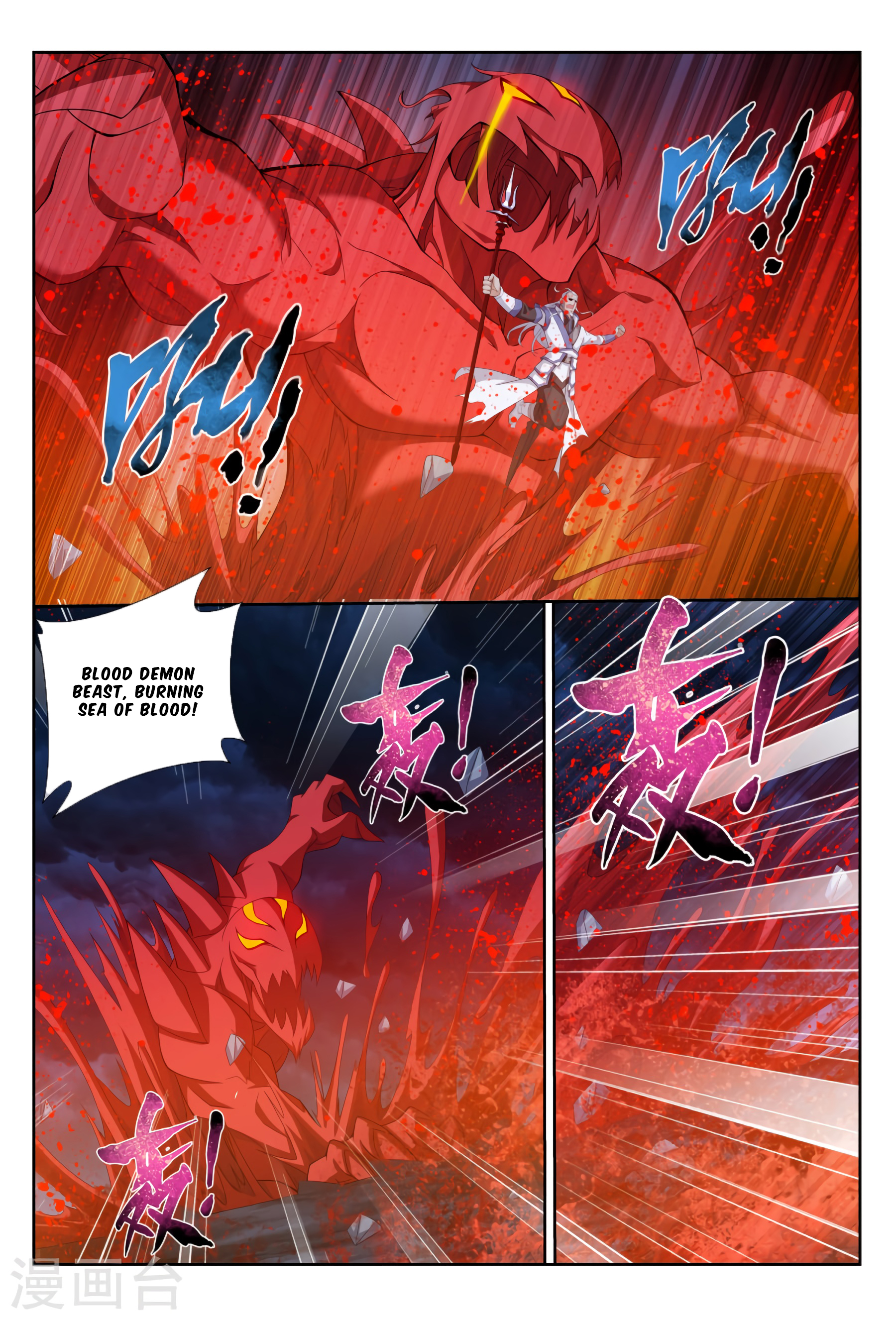 The Great Ruler chapter 116 page 21