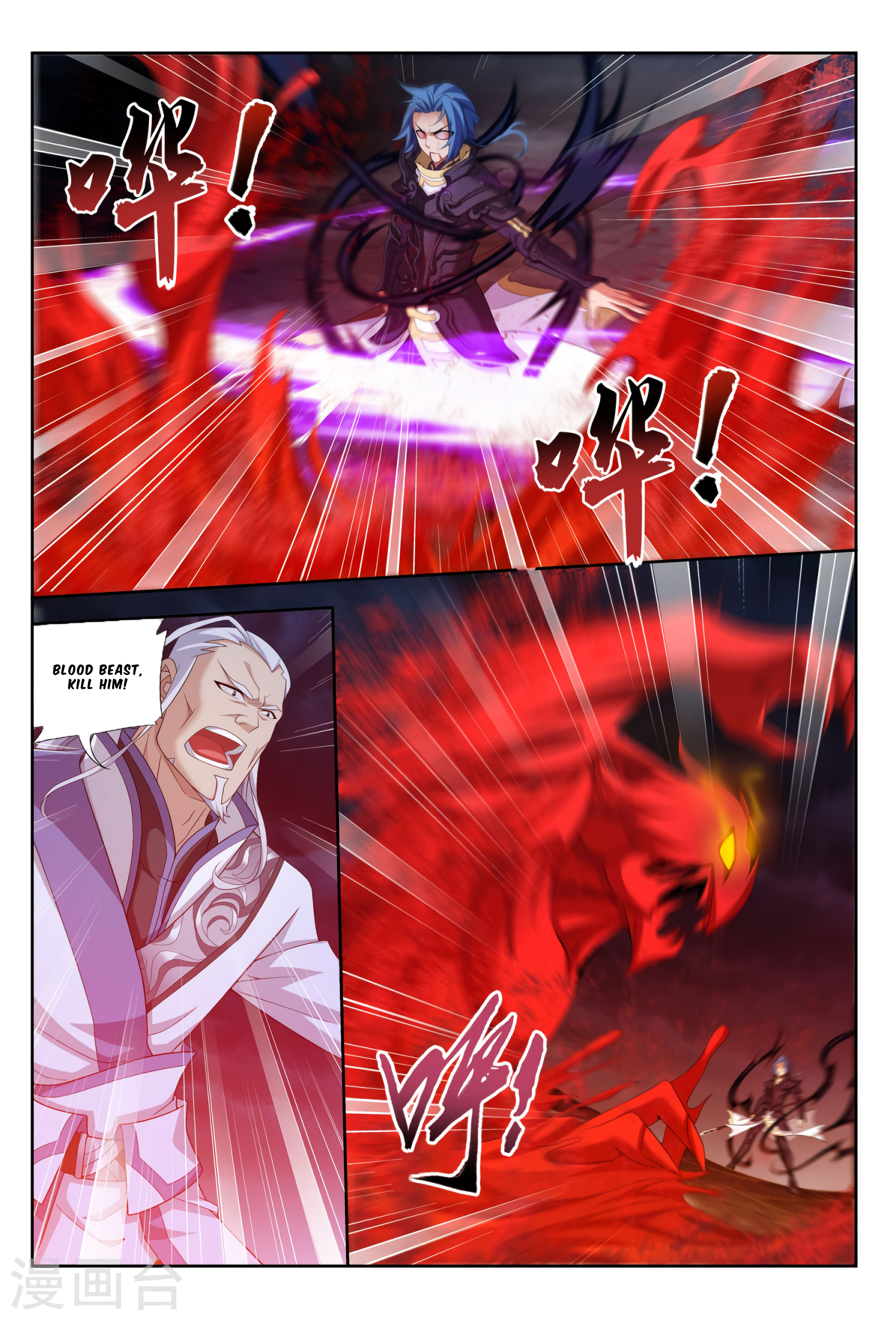 The Great Ruler chapter 116 page 22