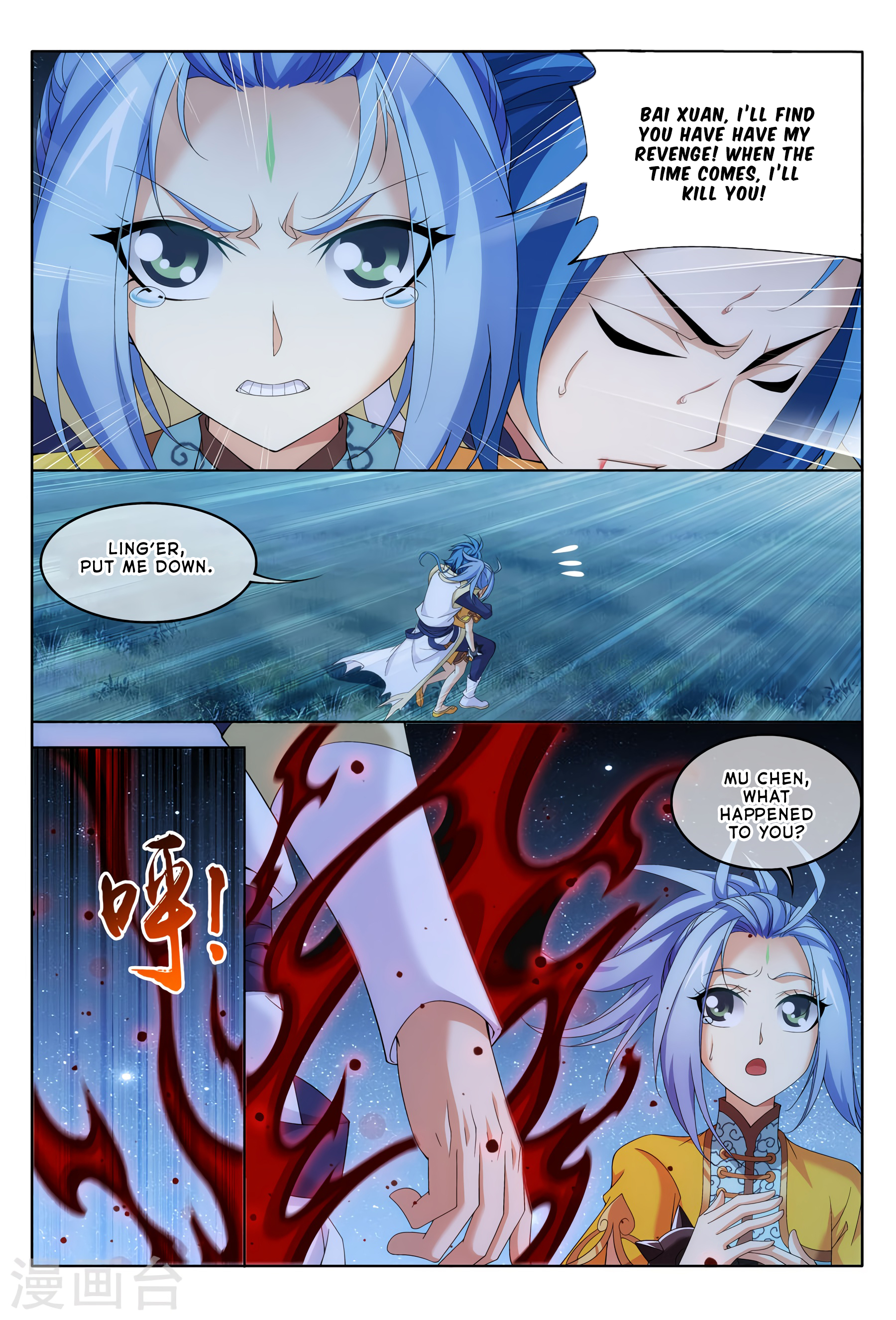 The Great Ruler chapter 116 page 4