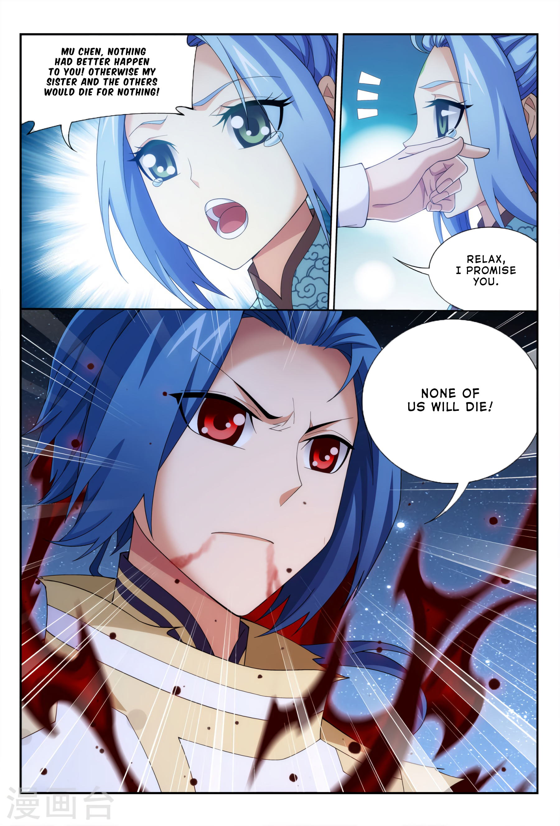 The Great Ruler chapter 116 page 5