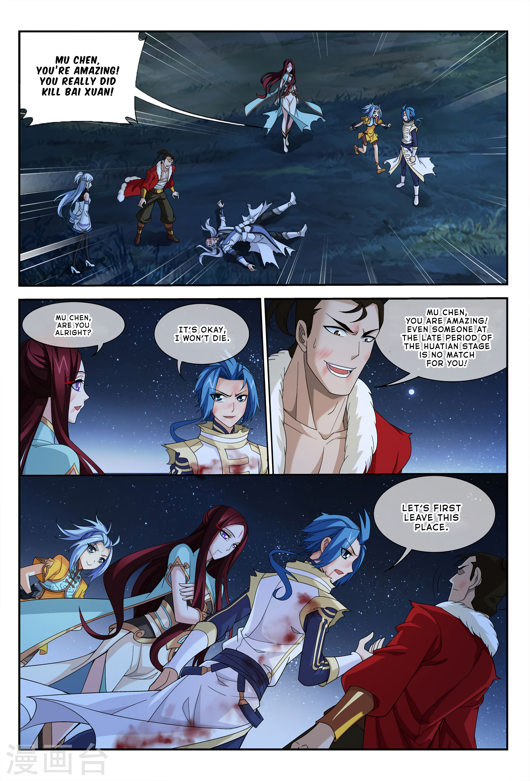 The Great Ruler chapter 117 page 12