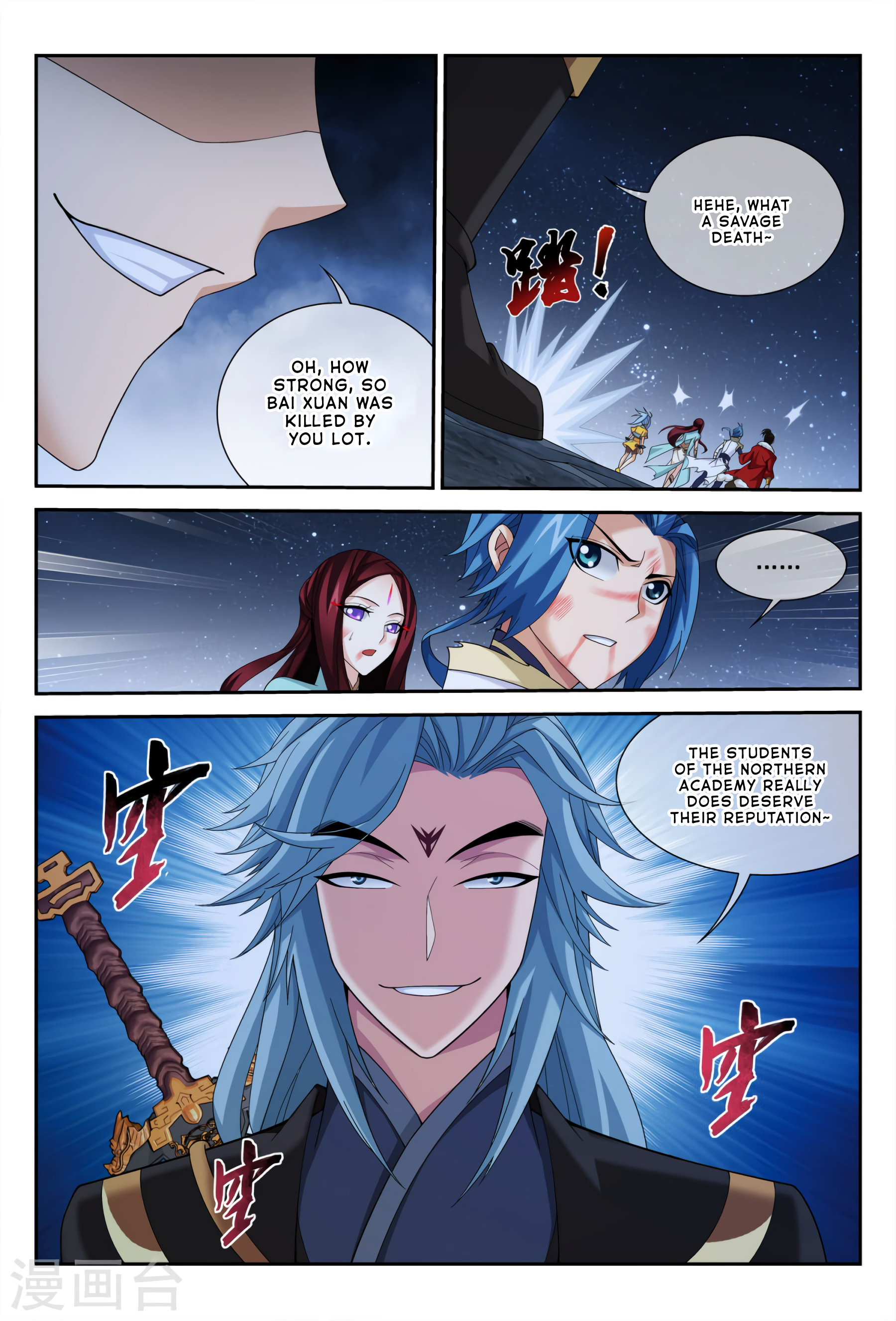 The Great Ruler chapter 117 page 13