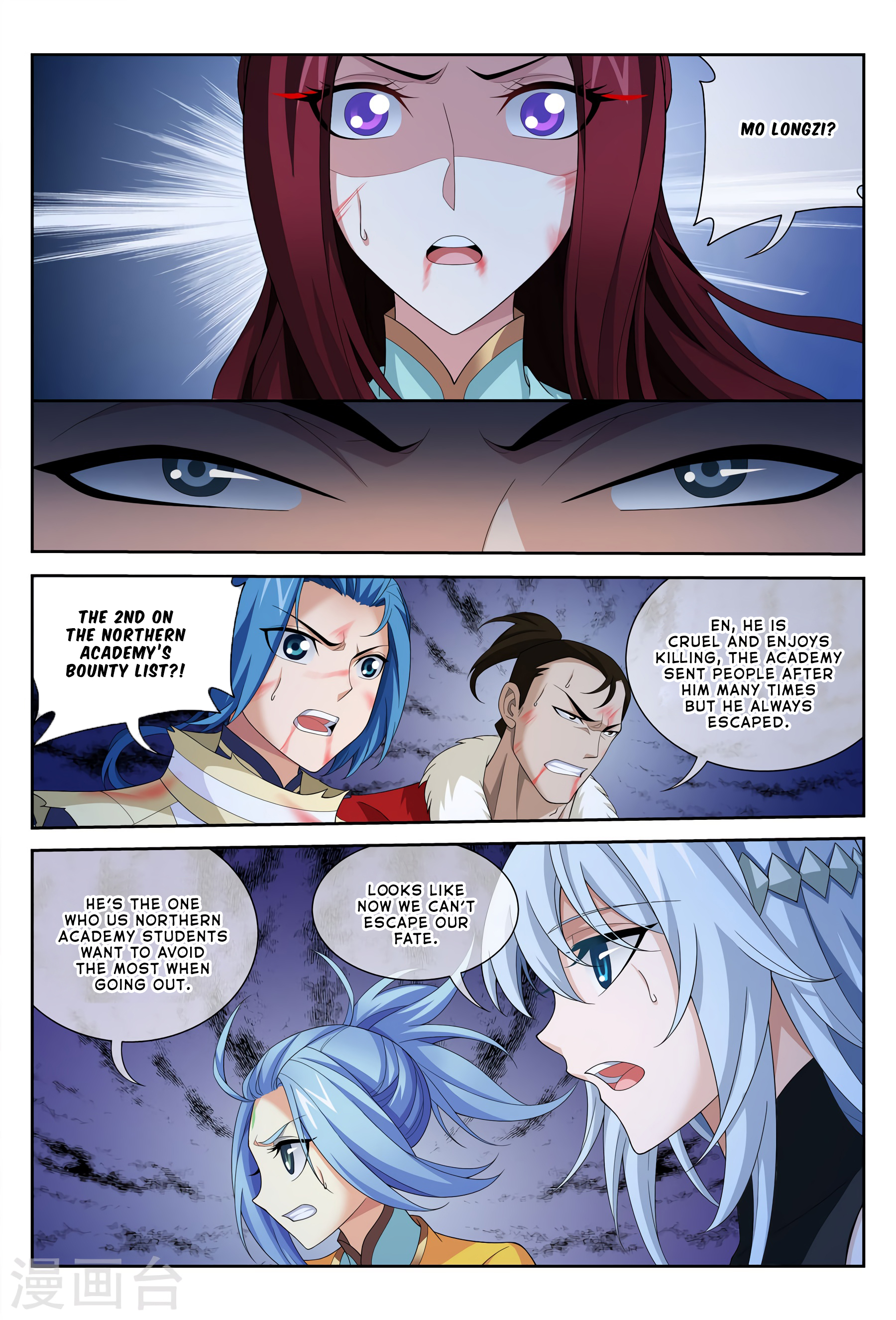 The Great Ruler chapter 117 page 14