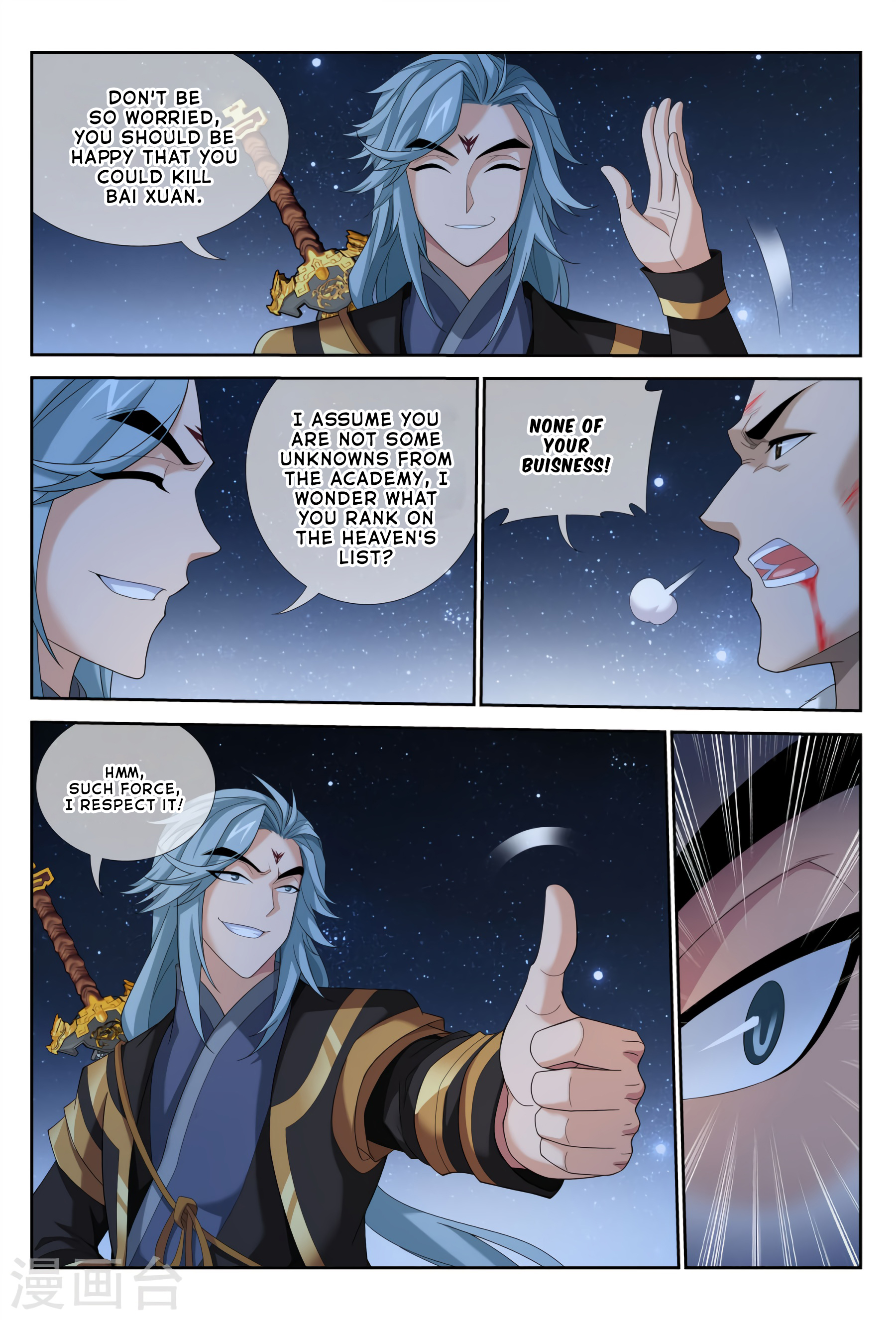 The Great Ruler chapter 117 page 16