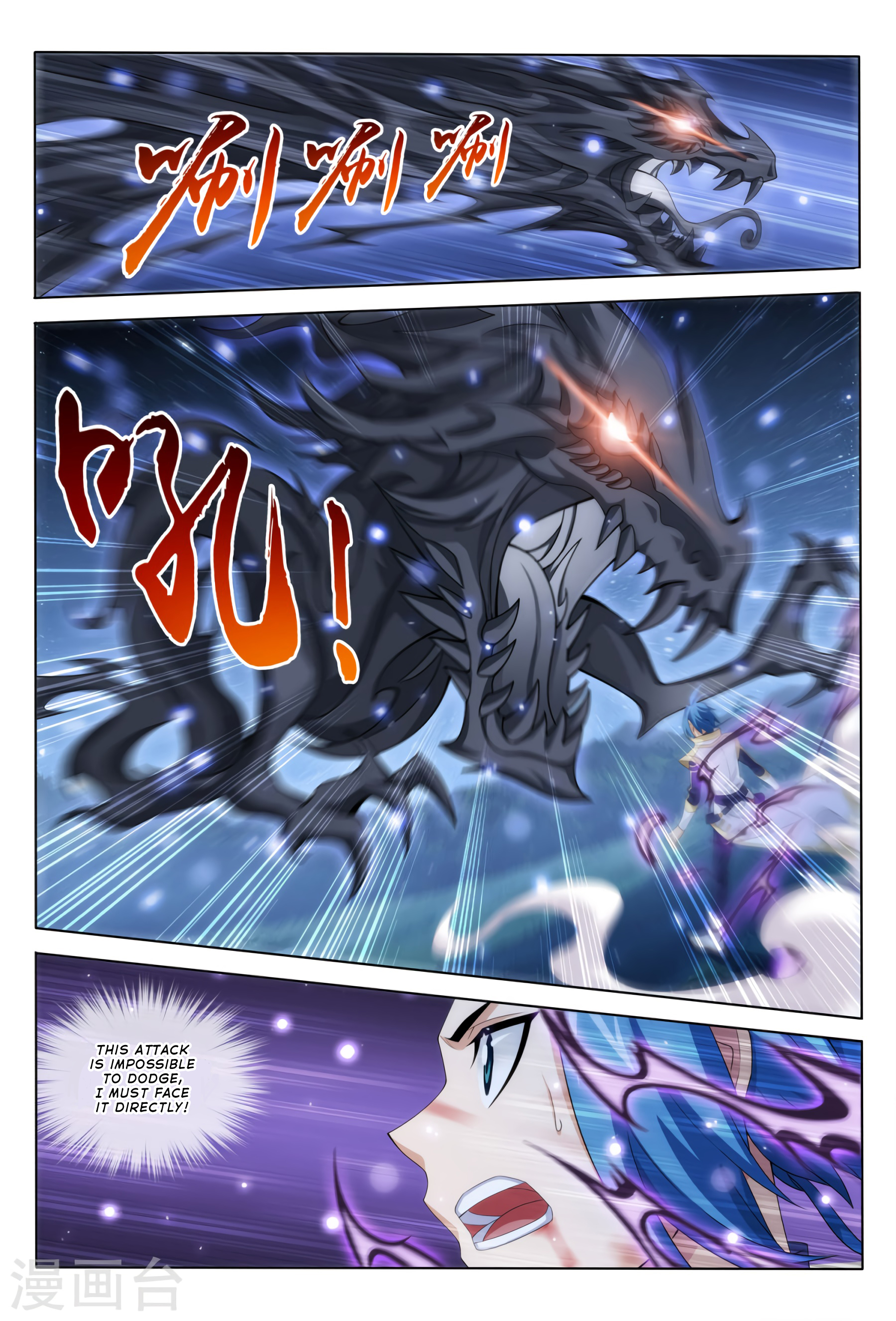 The Great Ruler chapter 117 page 24