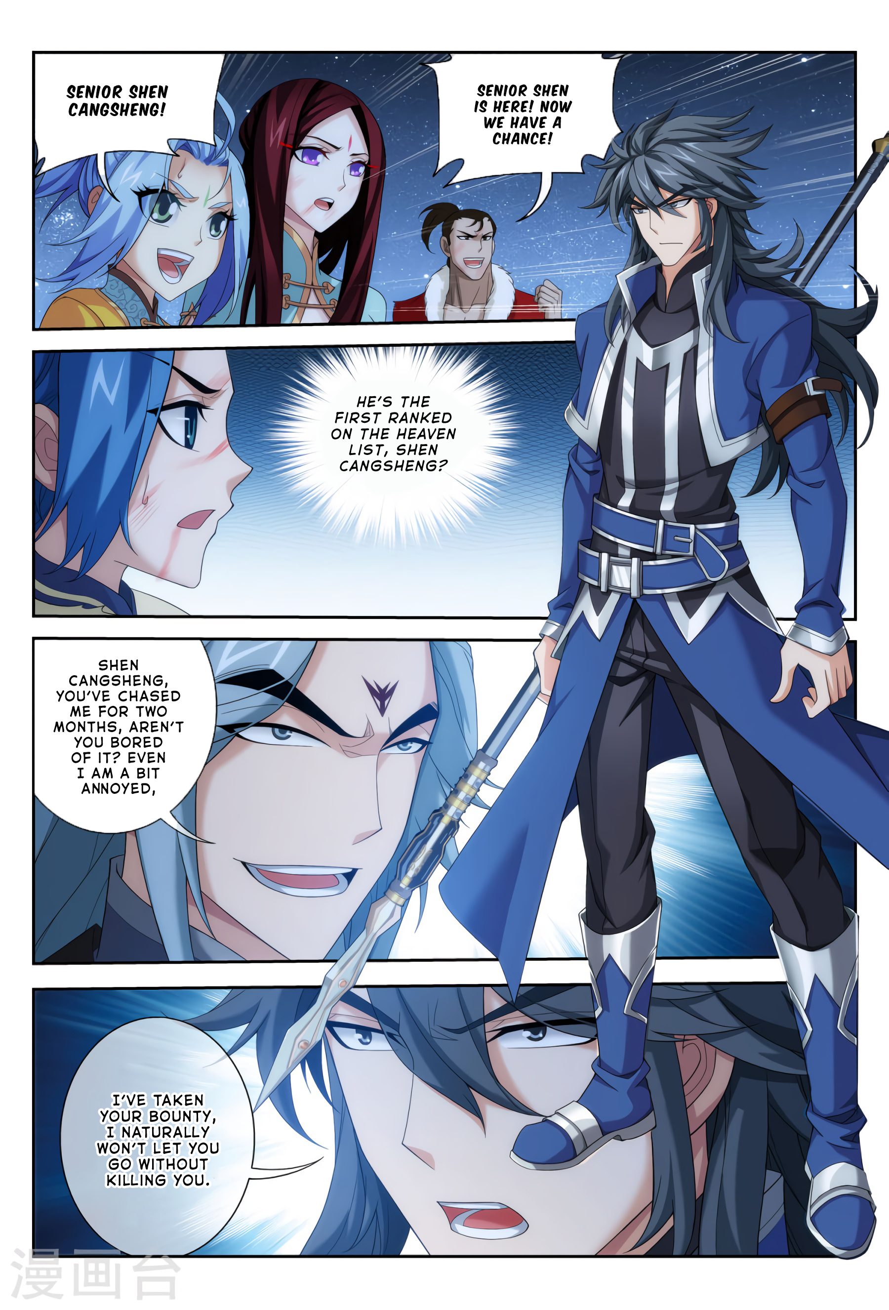 The Great Ruler chapter 117 page 28