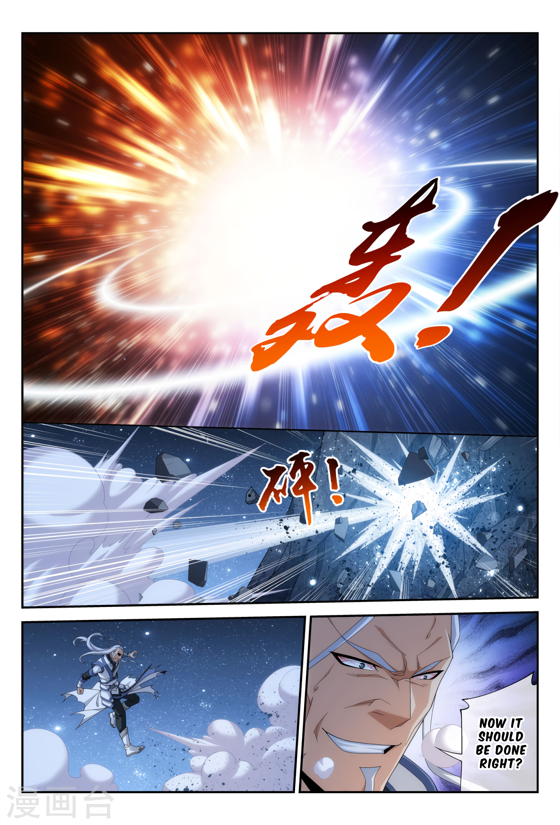 The Great Ruler chapter 117 page 4