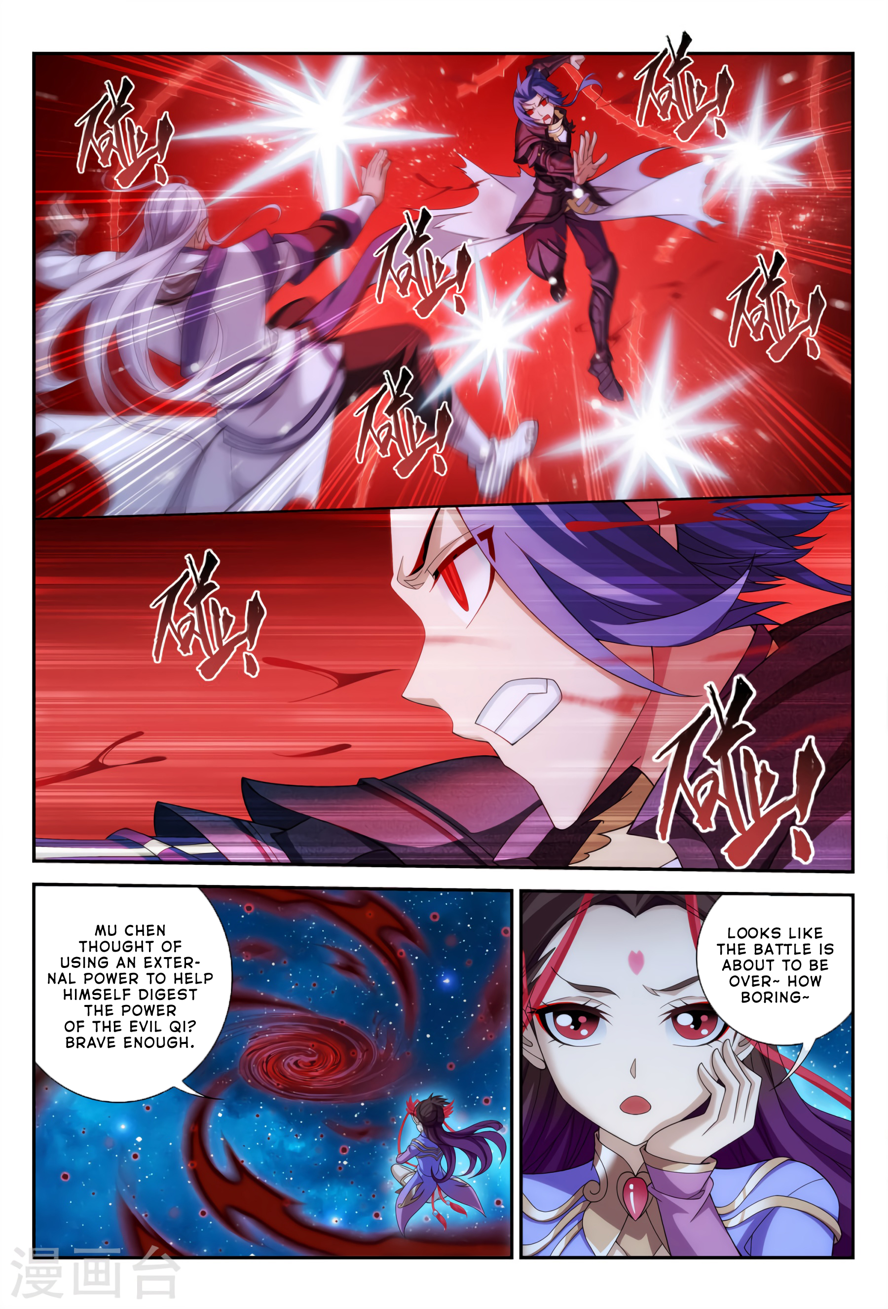 The Great Ruler chapter 117 page 7