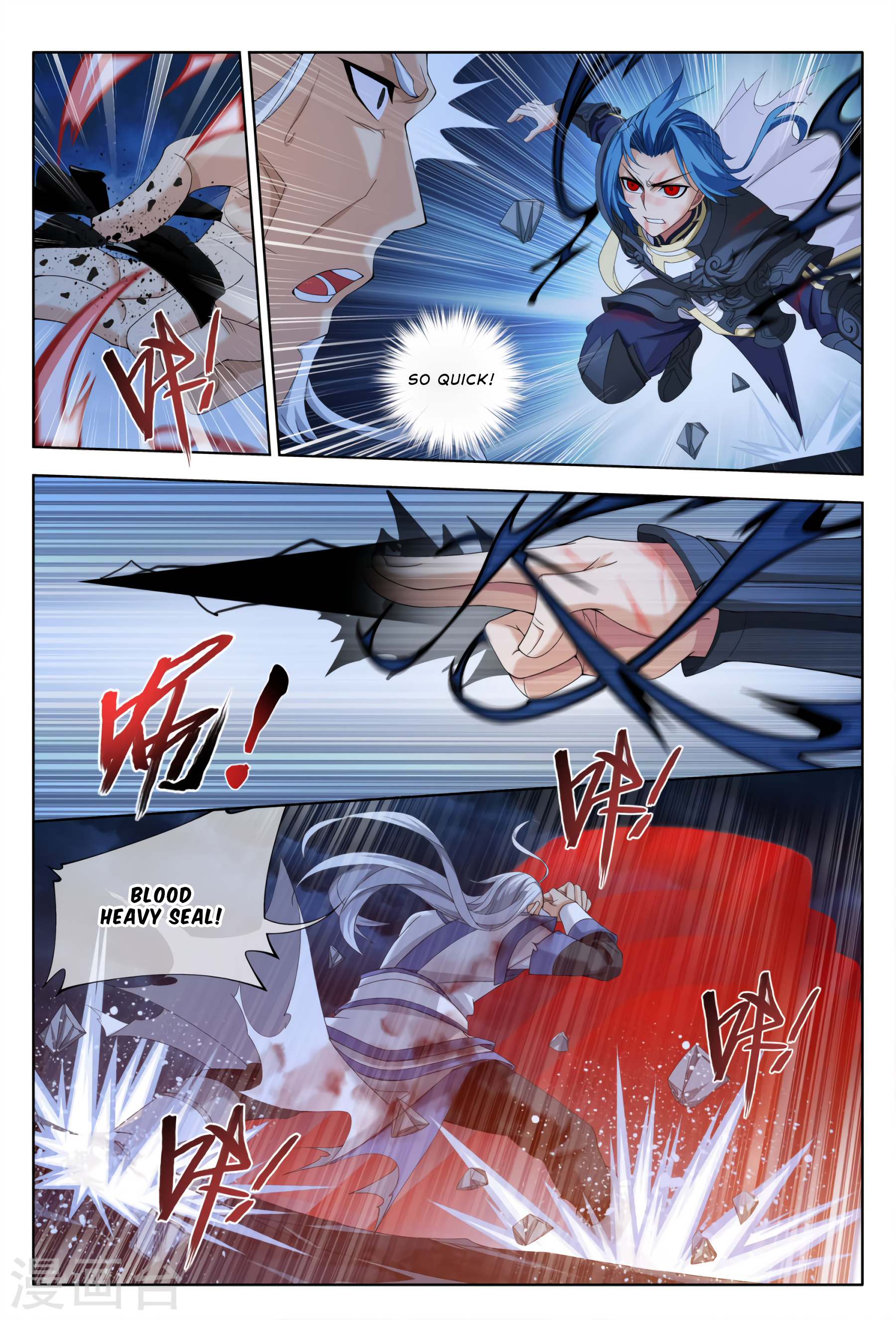 The Great Ruler chapter 117 page 9