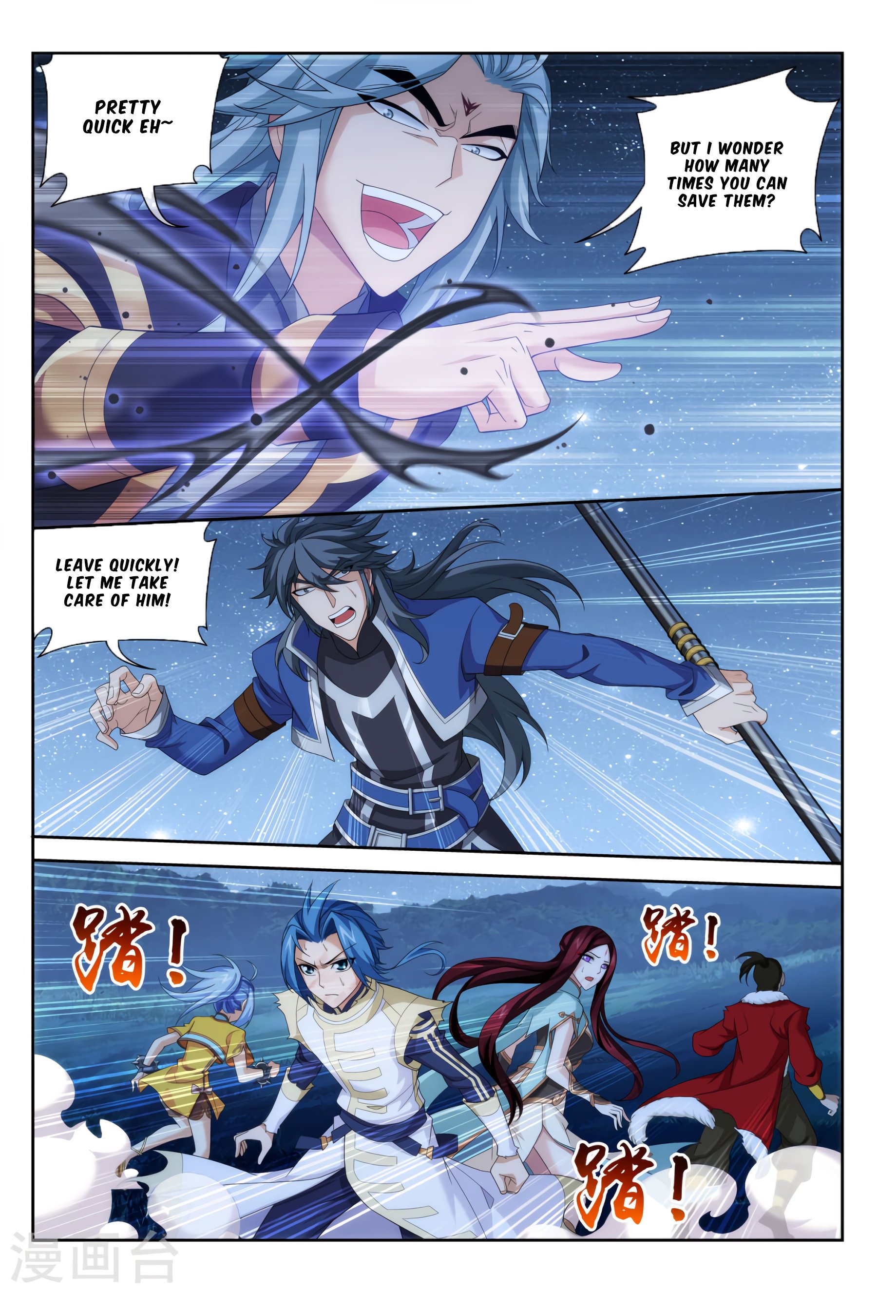 The Great Ruler chapter 118 page 18