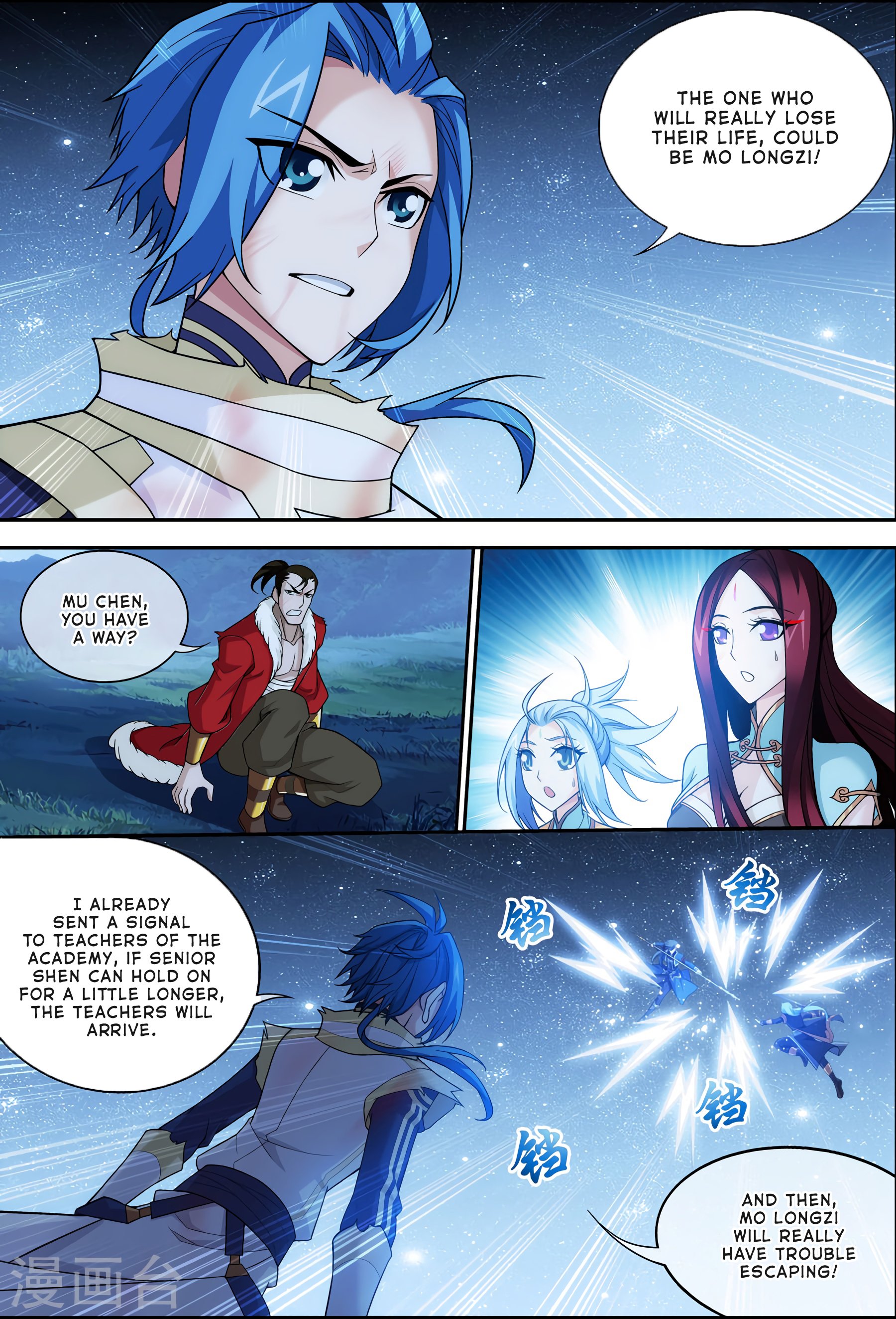 The Great Ruler chapter 118 page 22