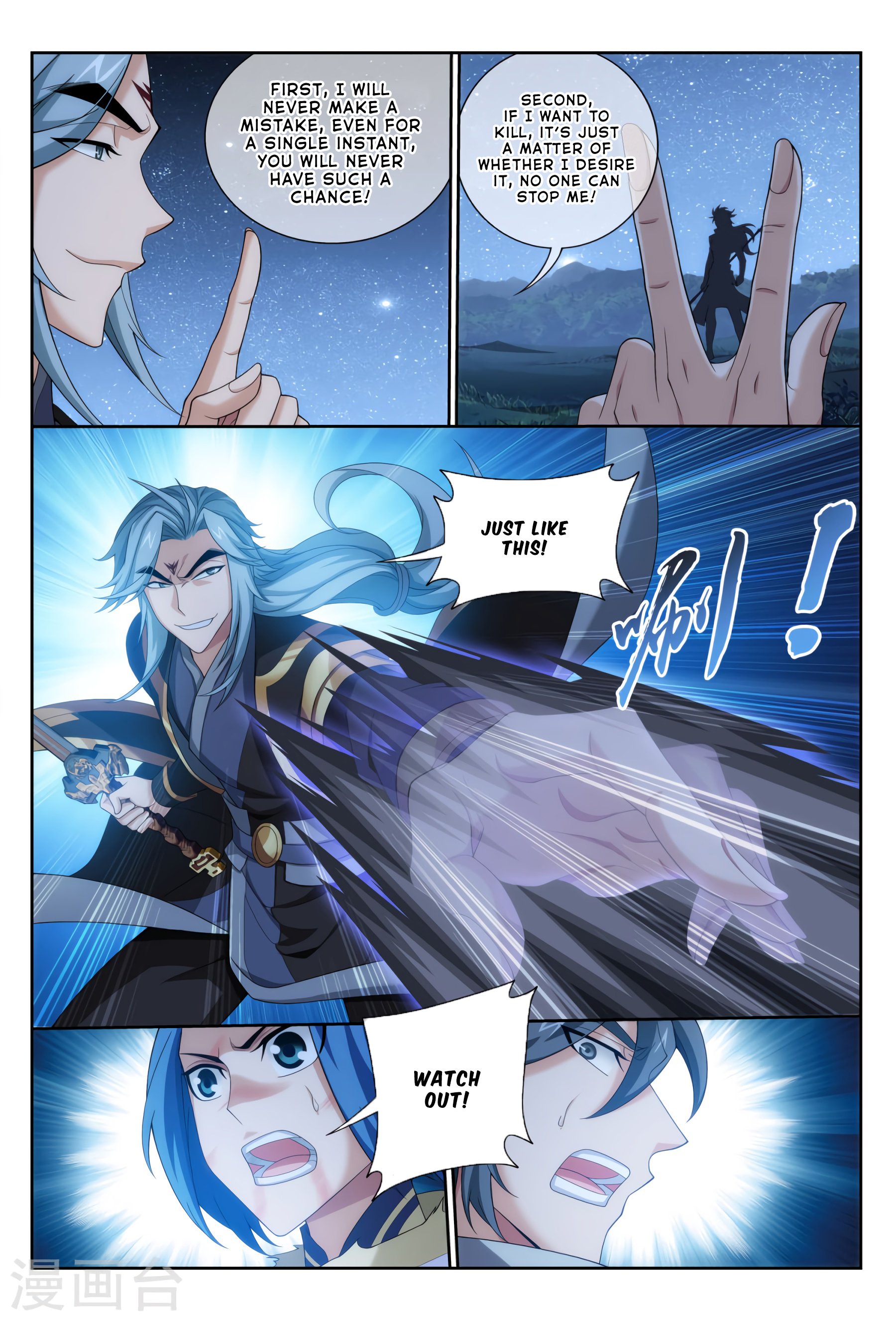 The Great Ruler chapter 118 page 4