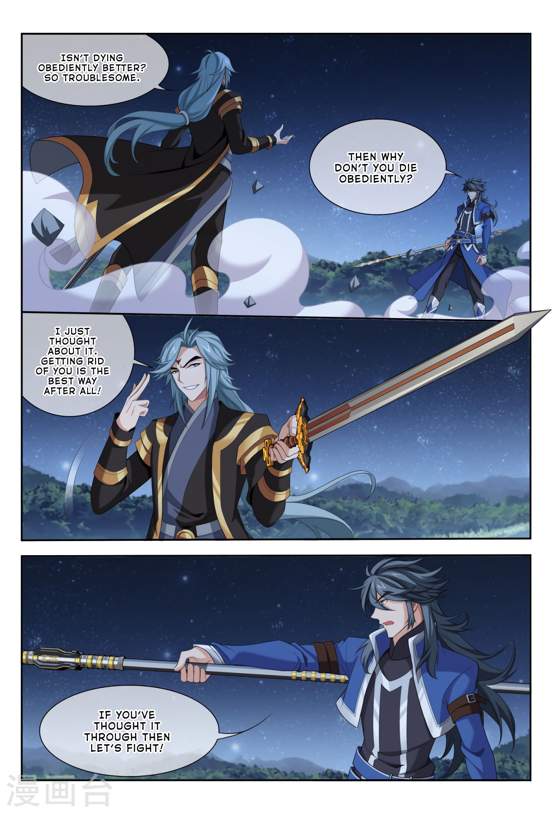 The Great Ruler chapter 118 page 7