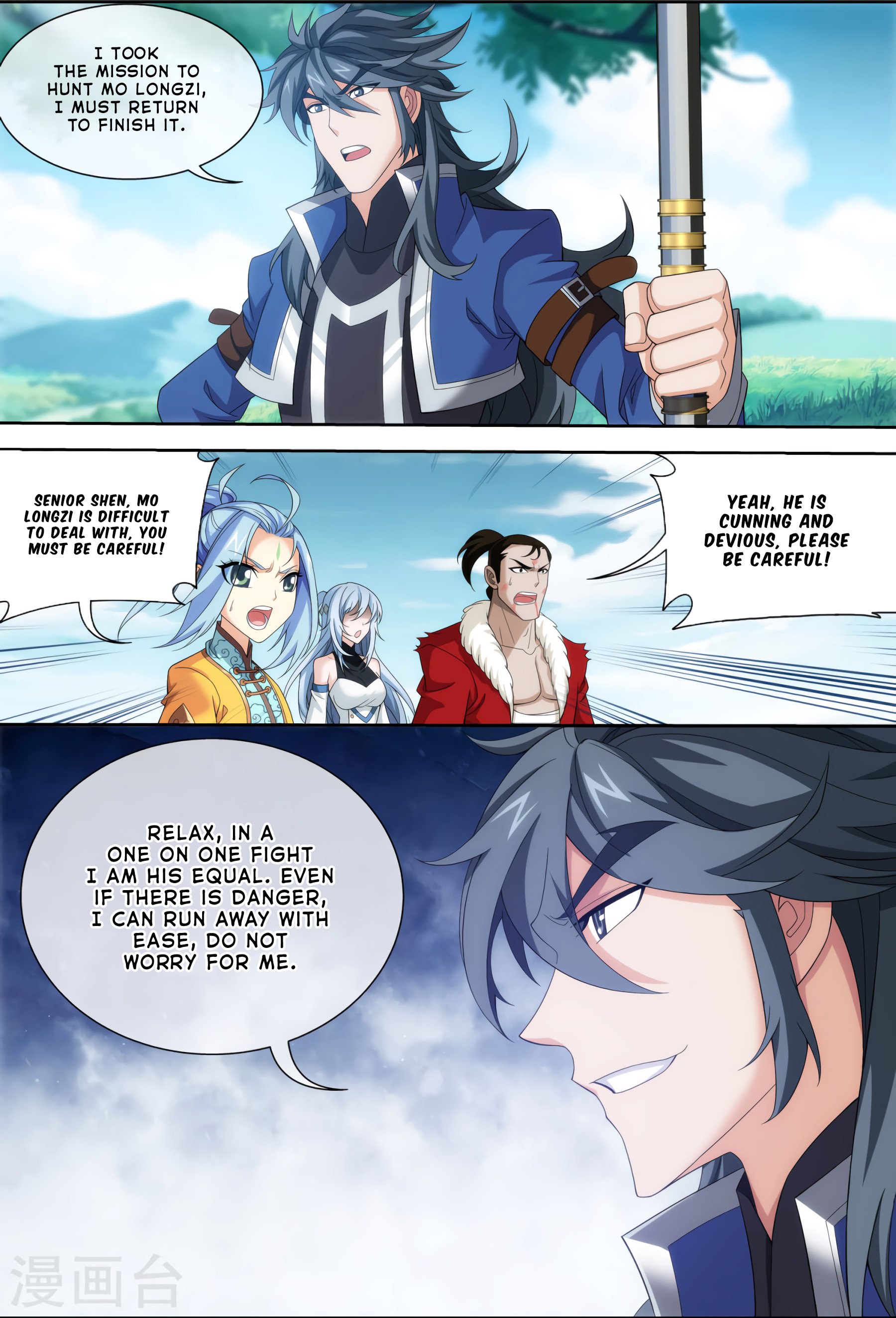 The Great Ruler chapter 119 page 14